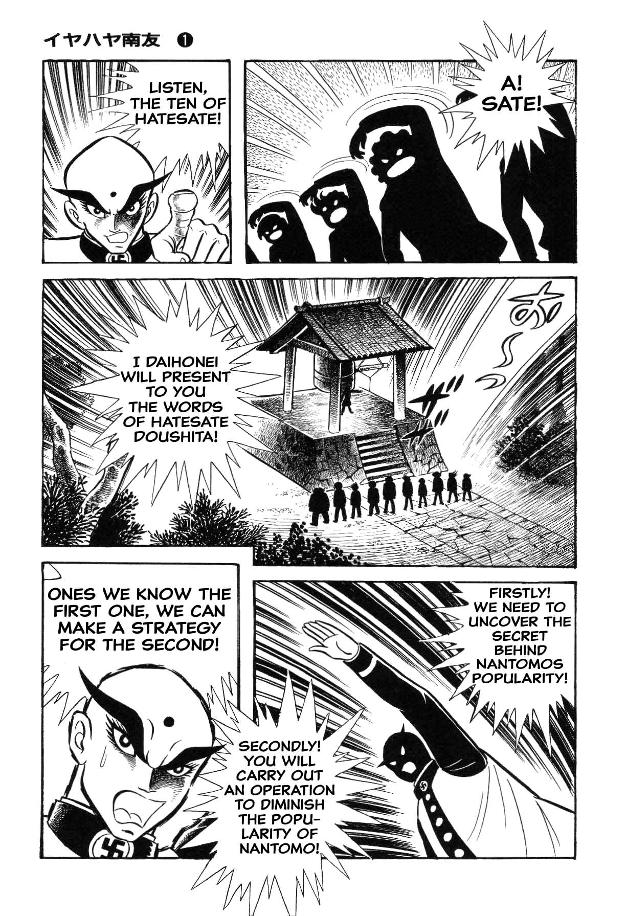 Page 235