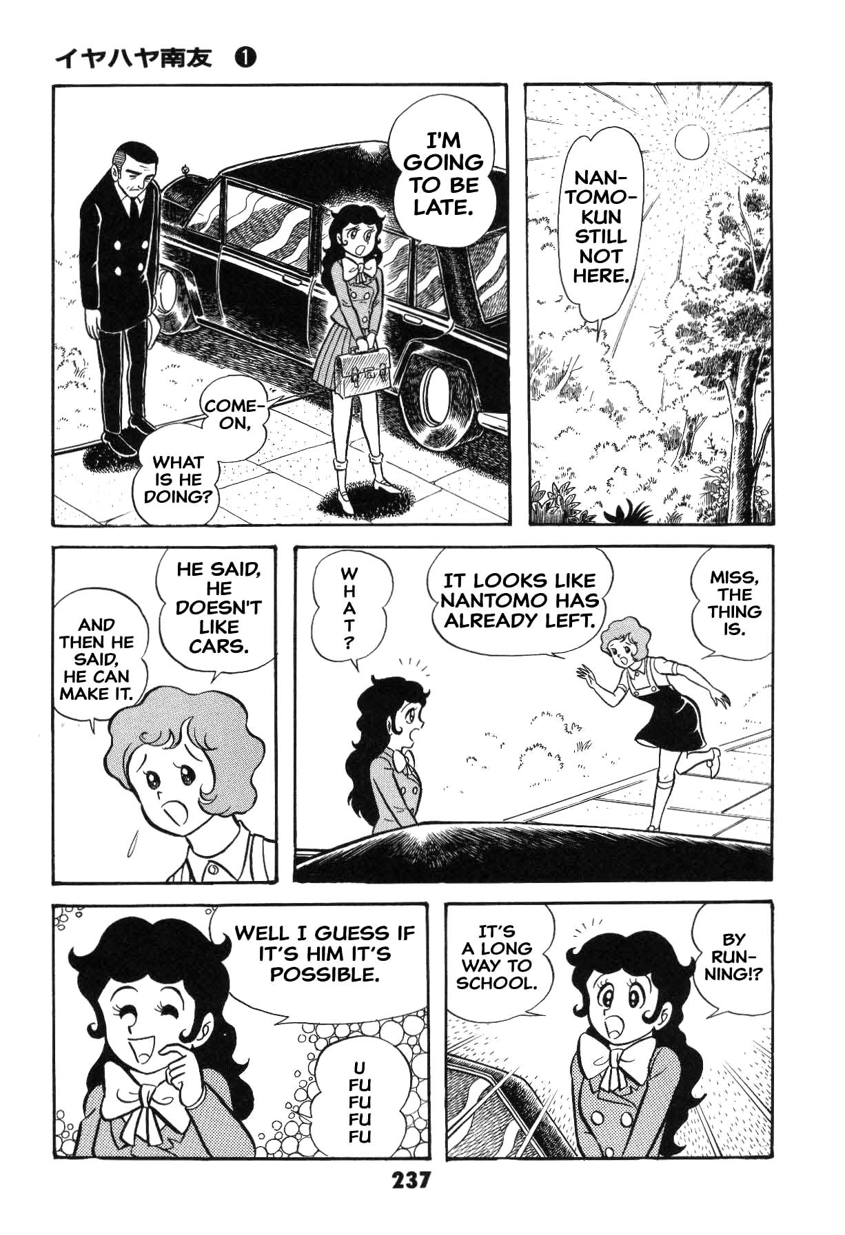 Page 237