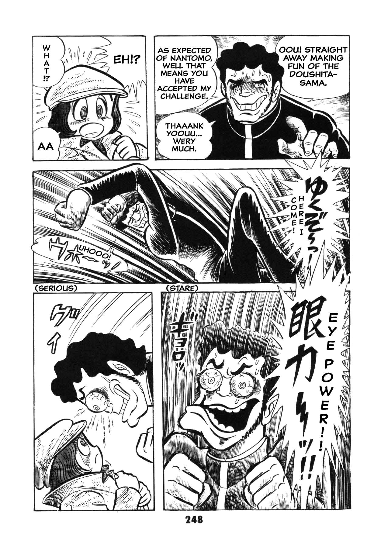 Page 248