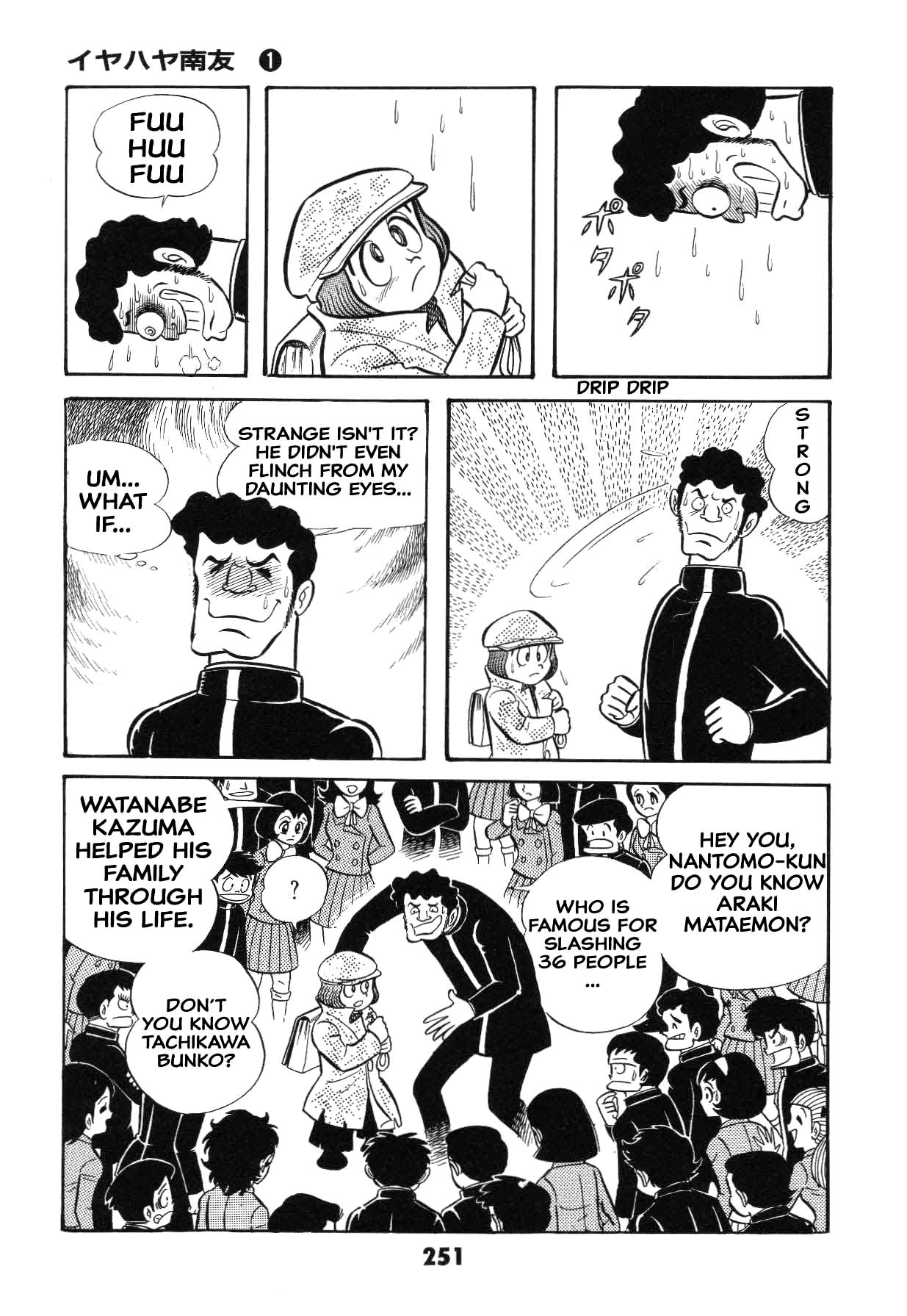 Page 251