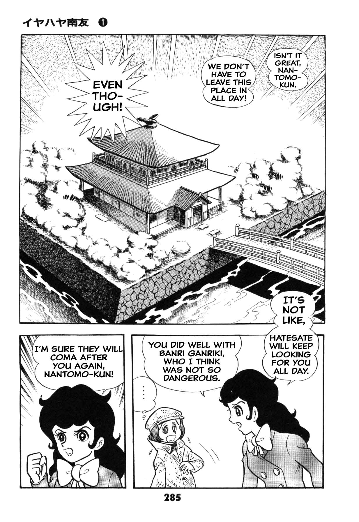 Page 284