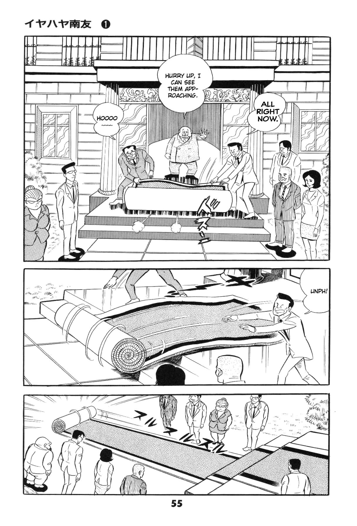 Page 55