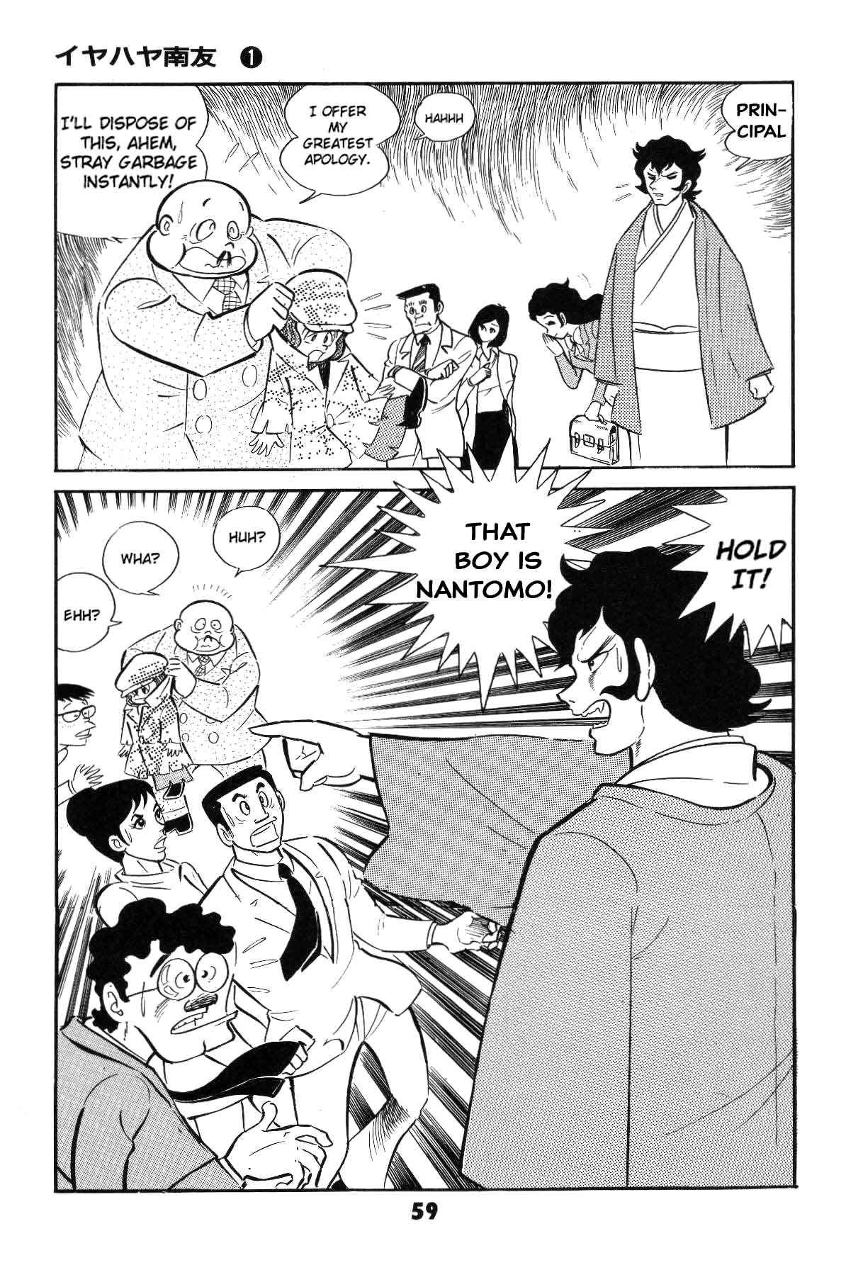 Page 59