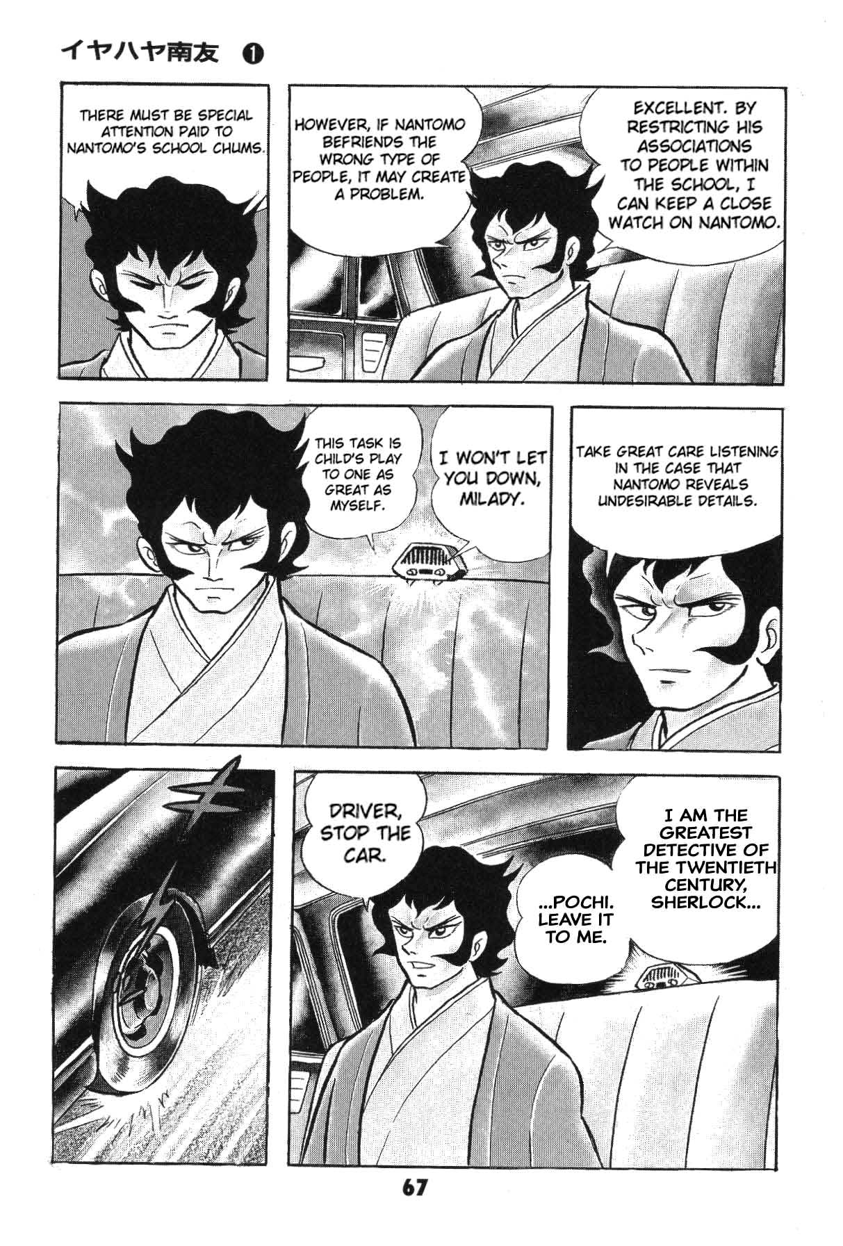 Page 67