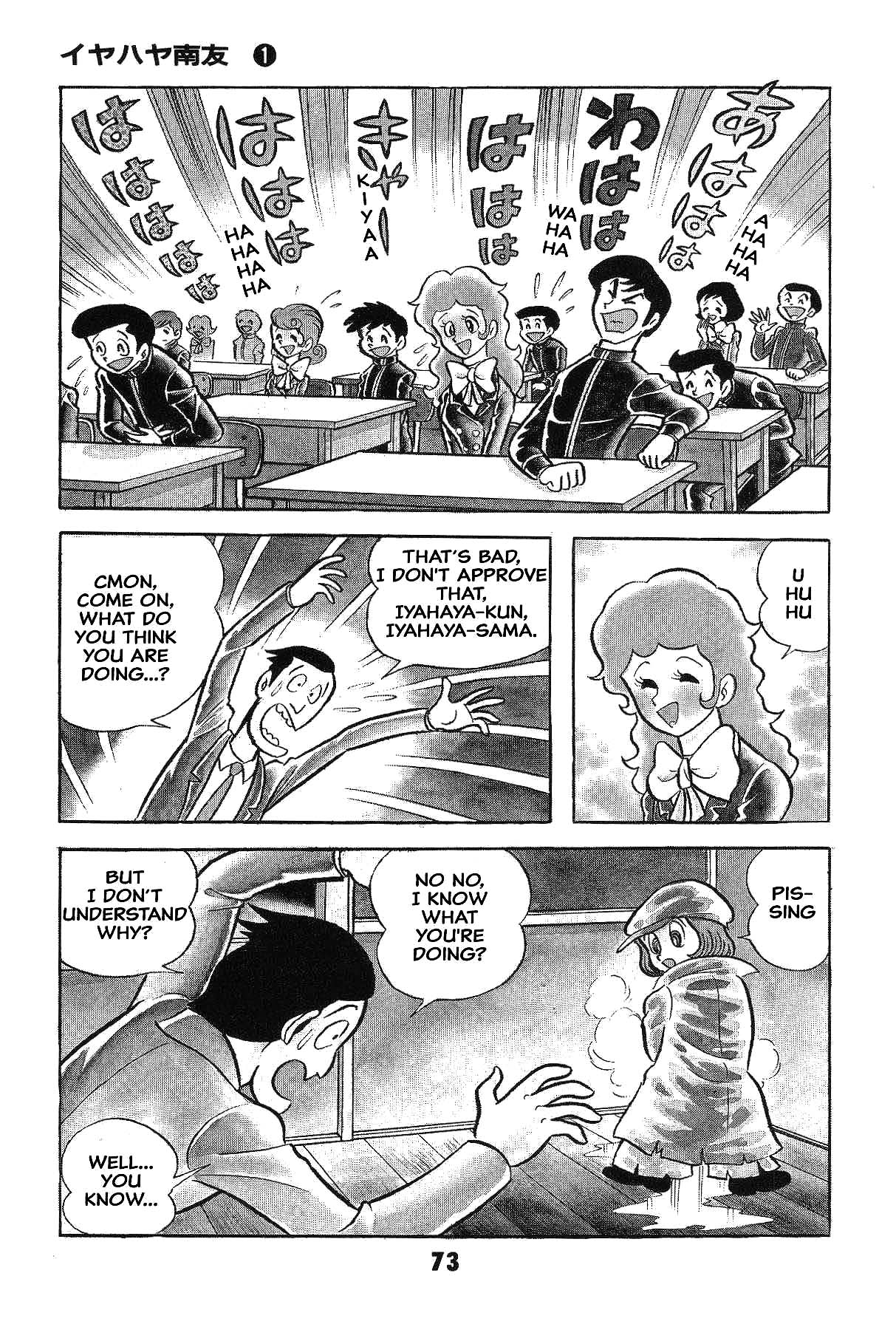 Page 73