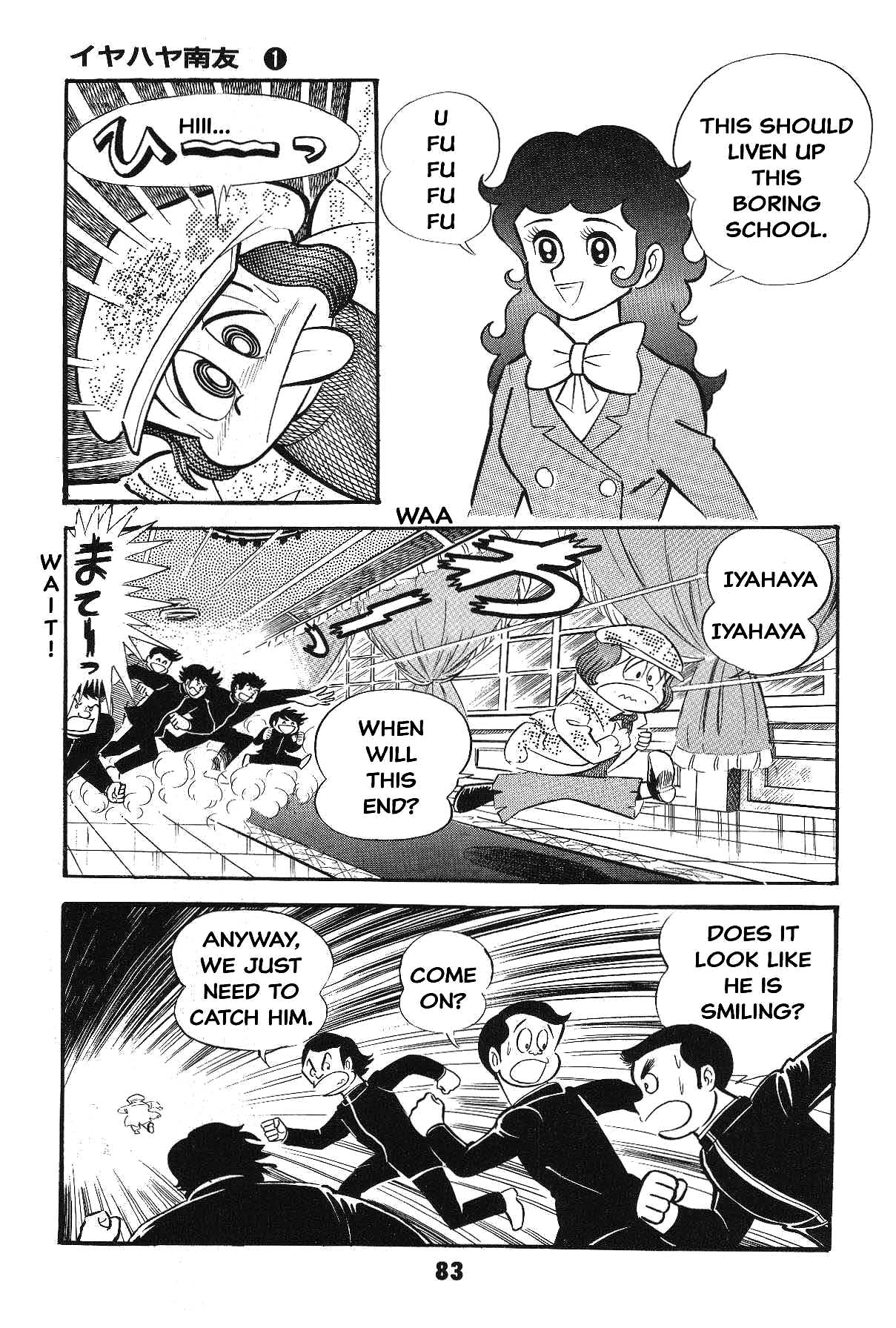 Page 83