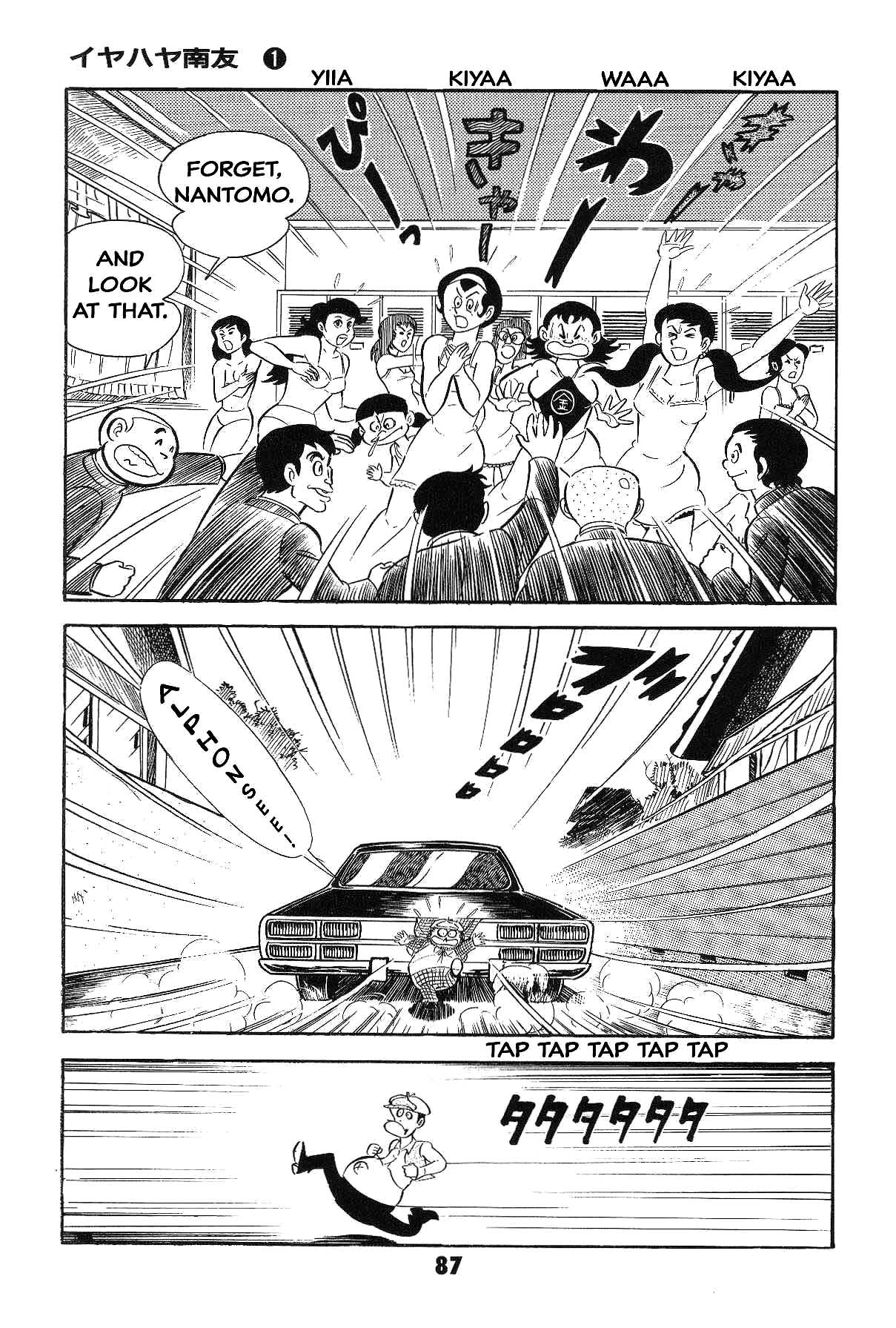 Page 87