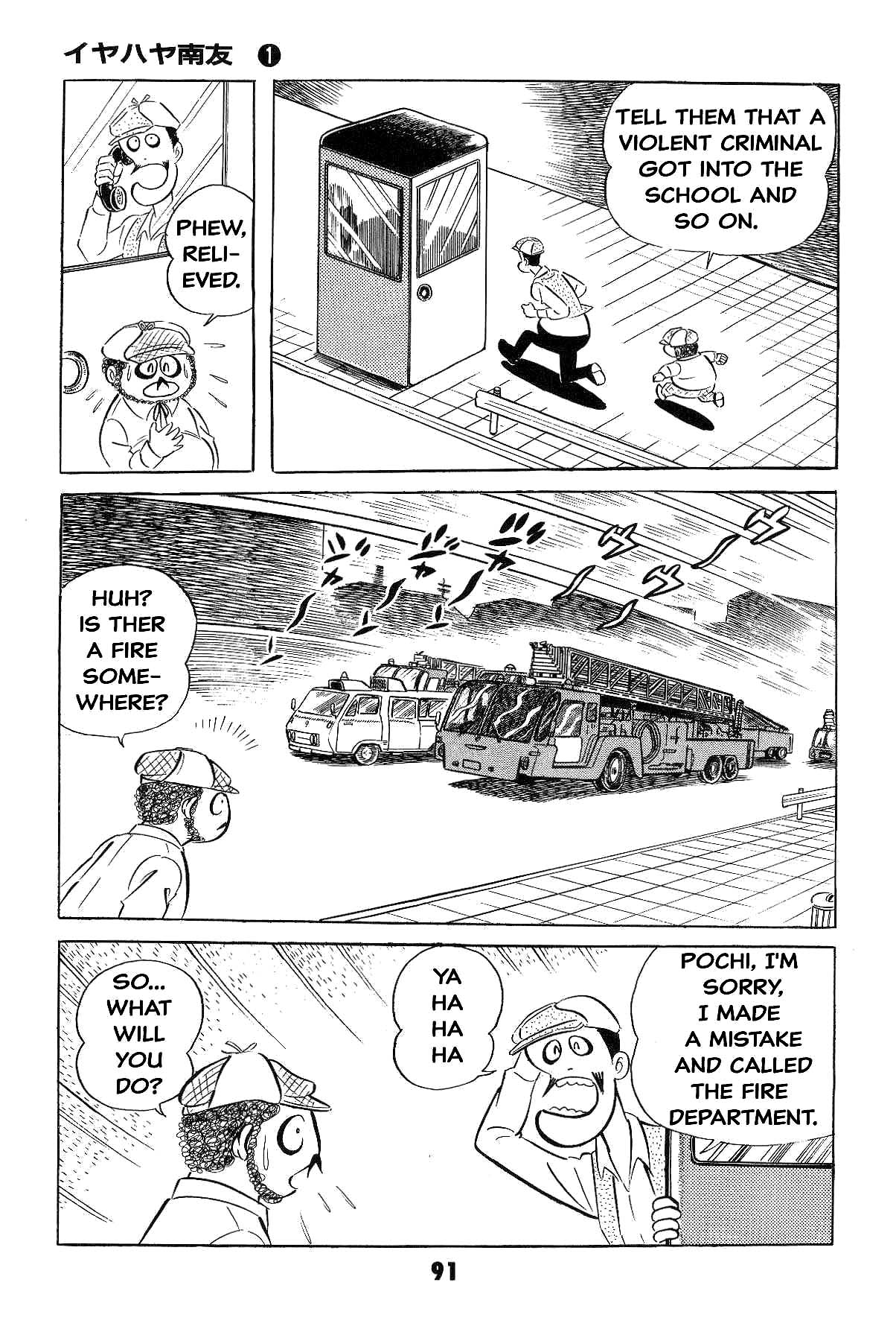 Page 91
