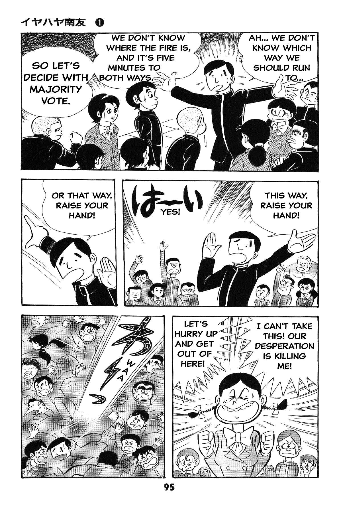 Page 95