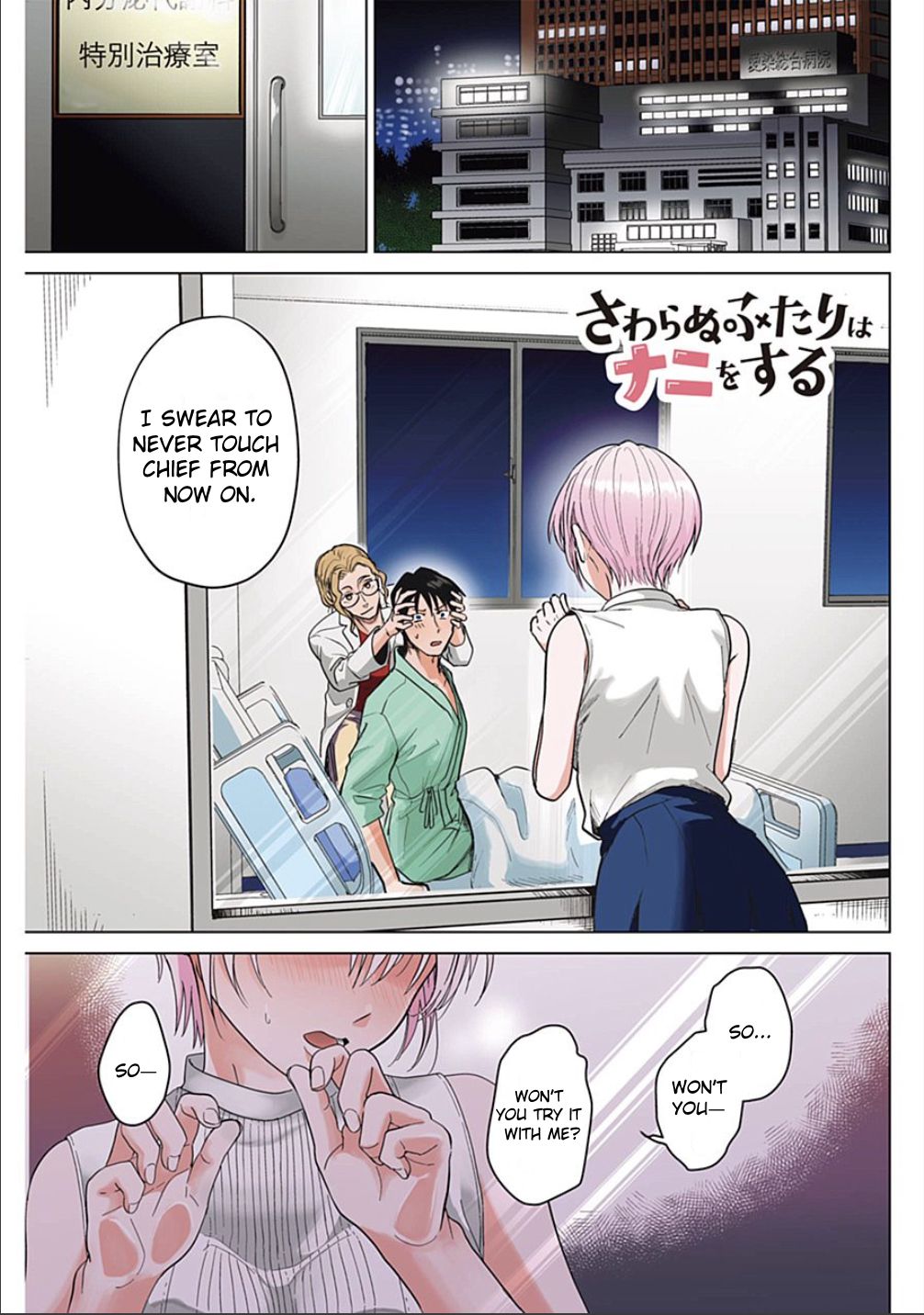Page 1