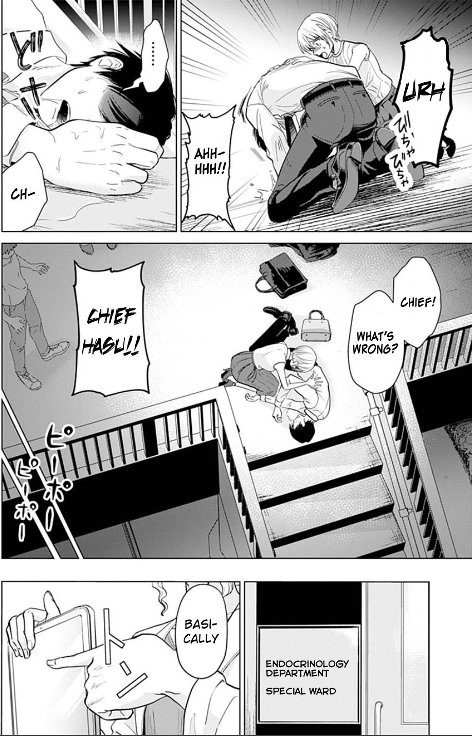 Page 29