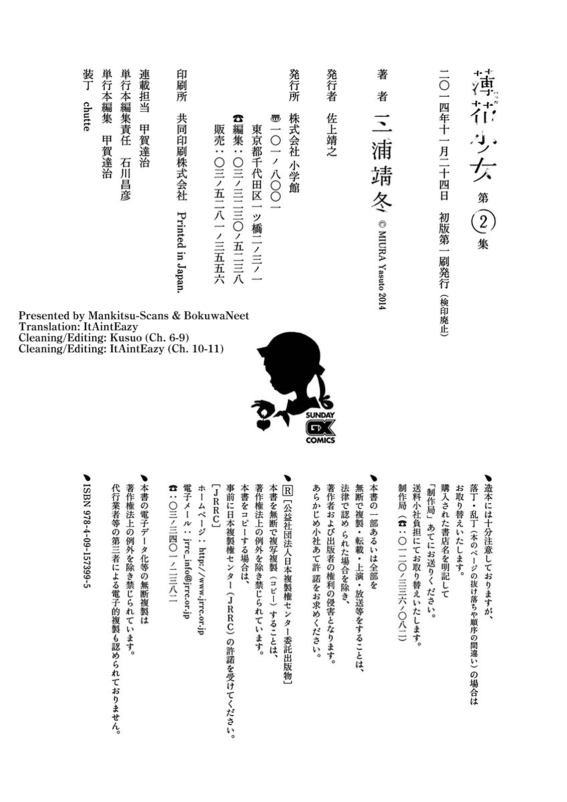 Page 33