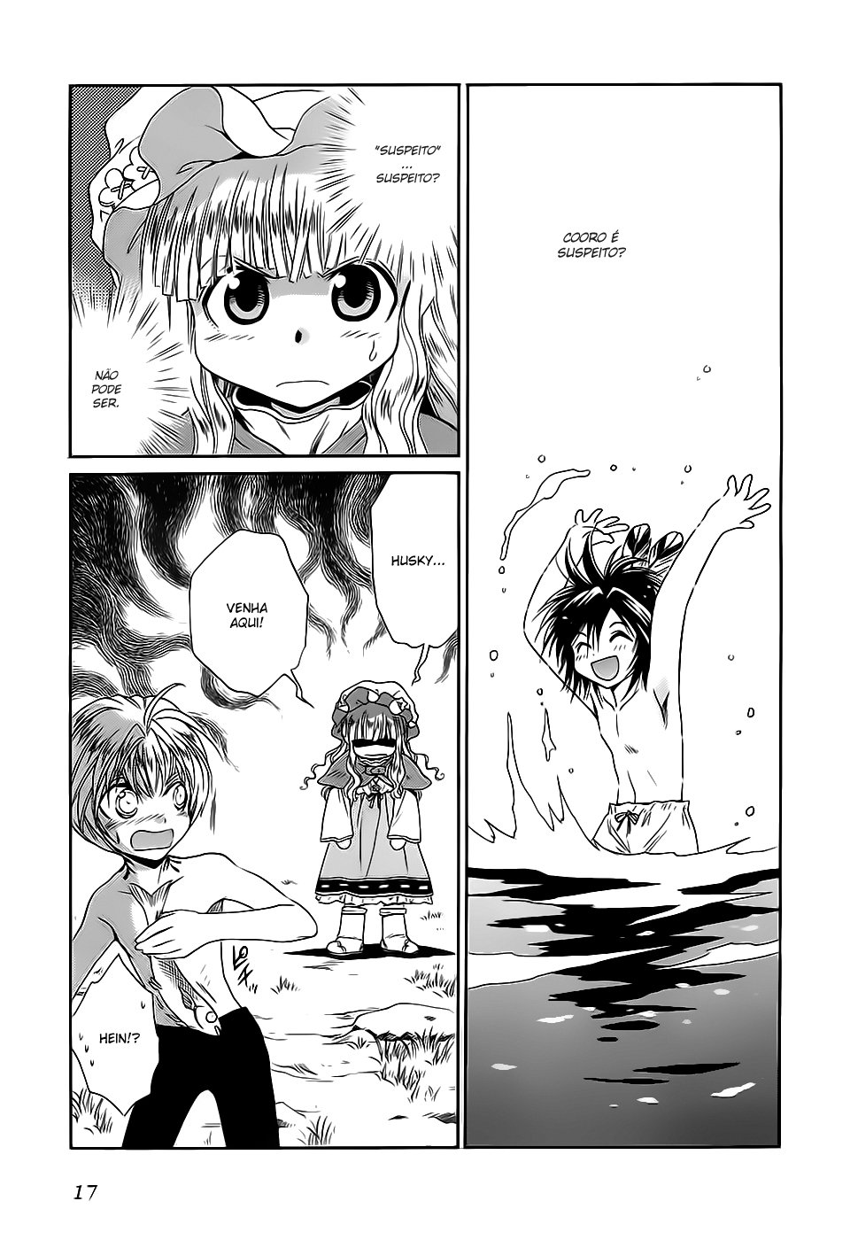 Page 17