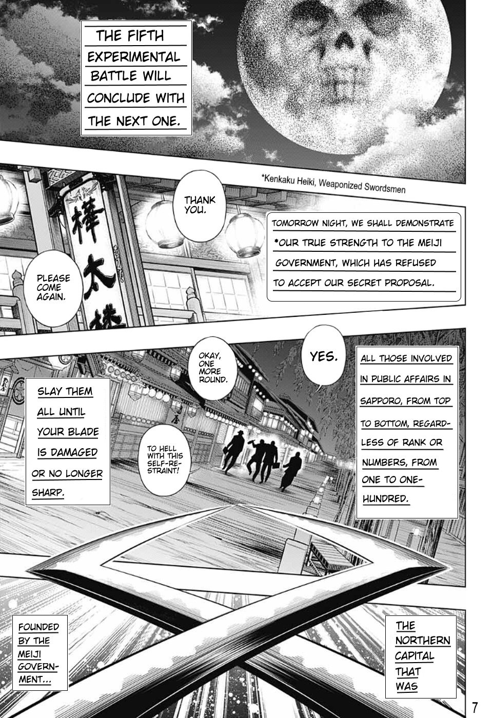 Page 7