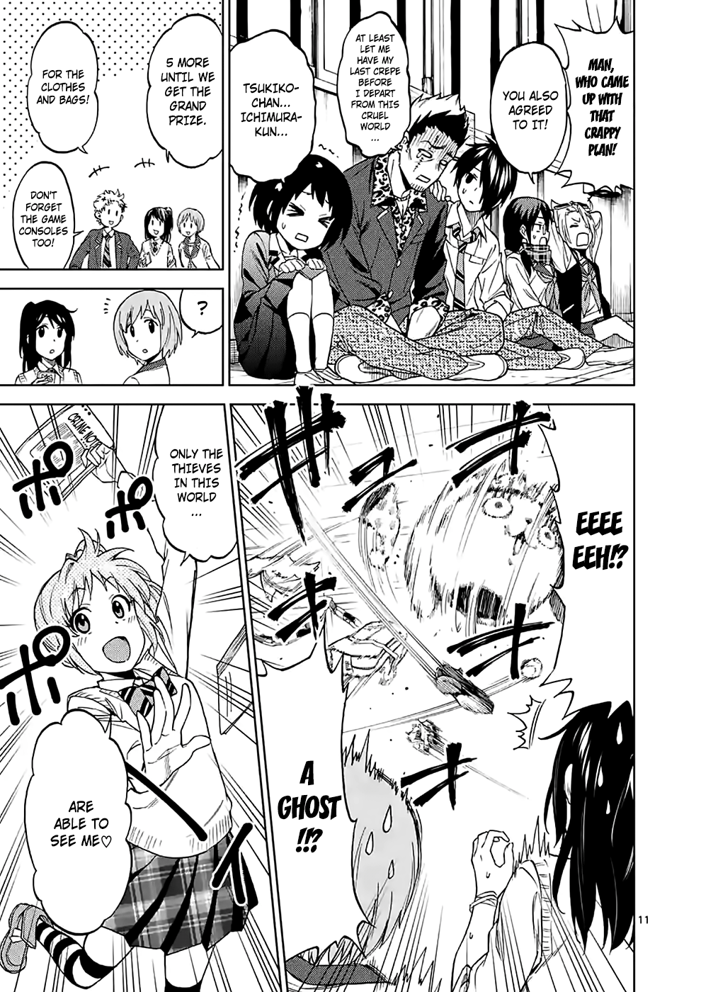 Page 11