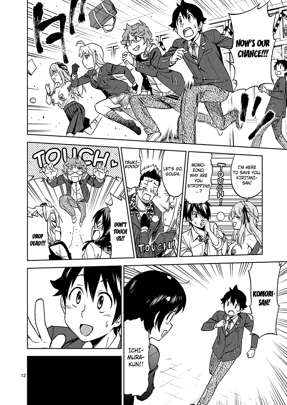Page 12