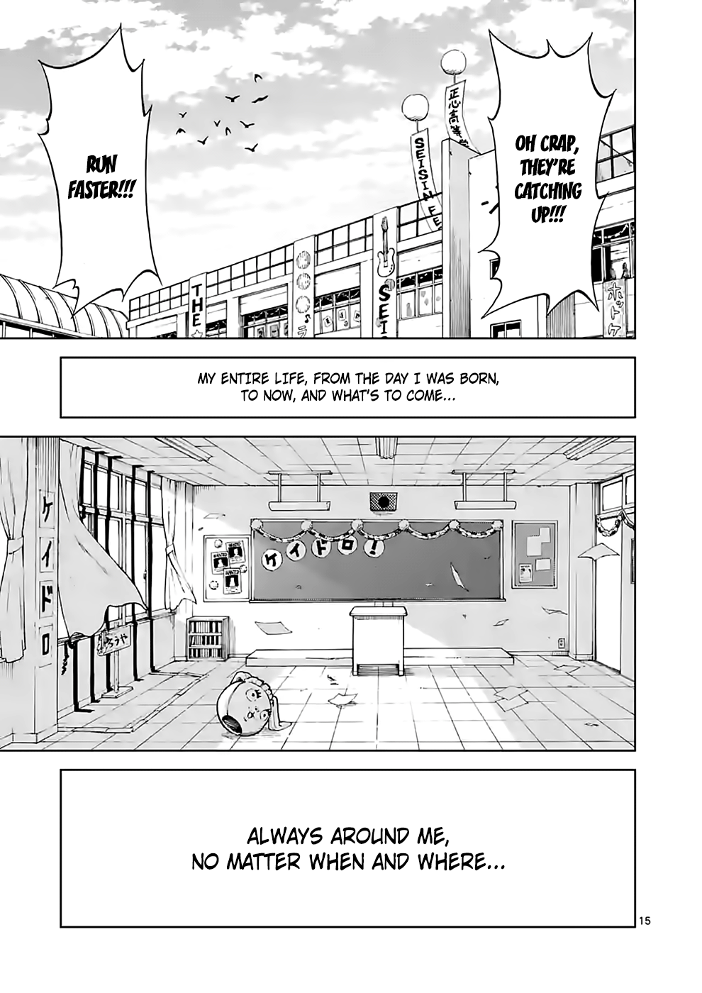 Page 15
