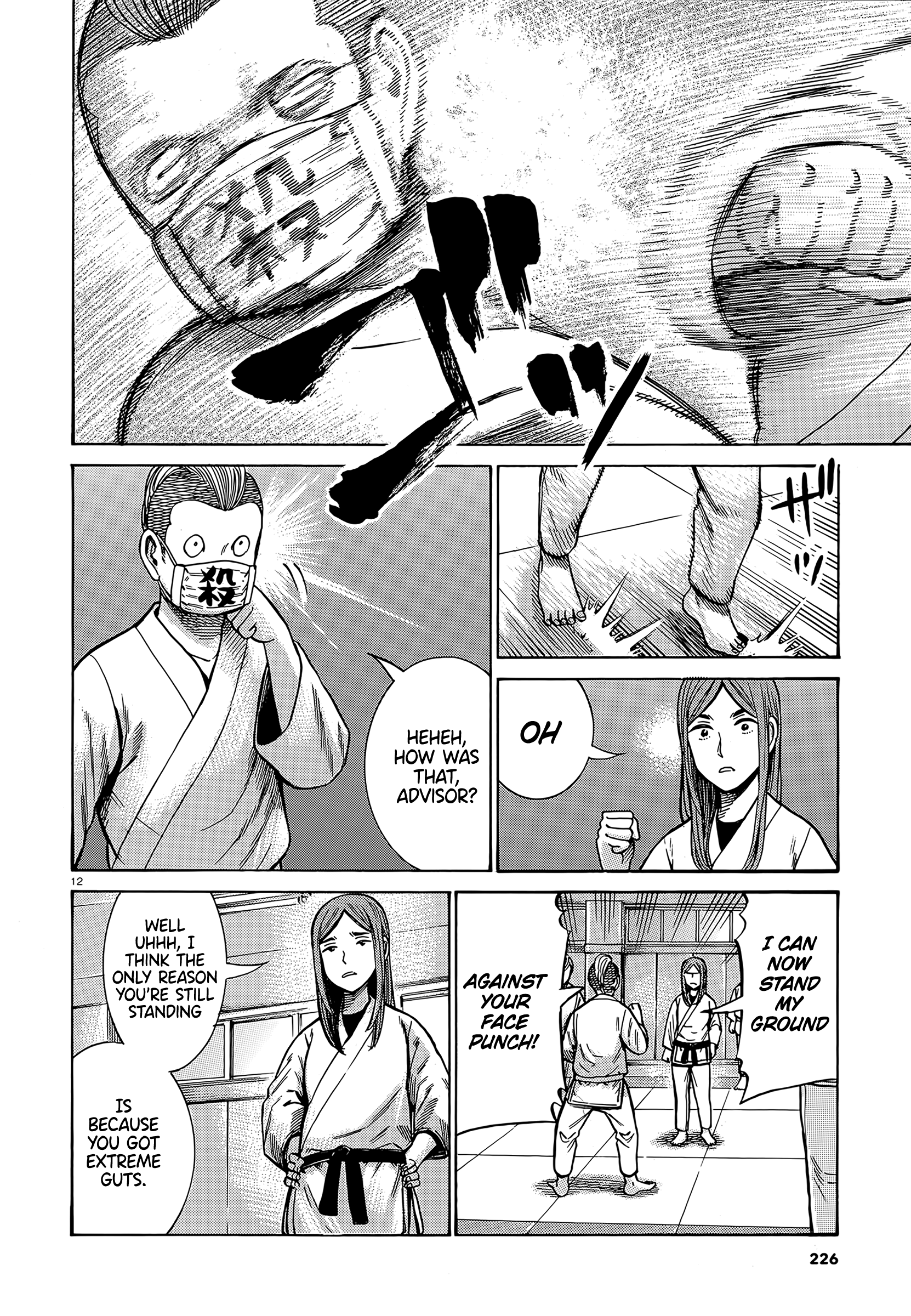 Page 12