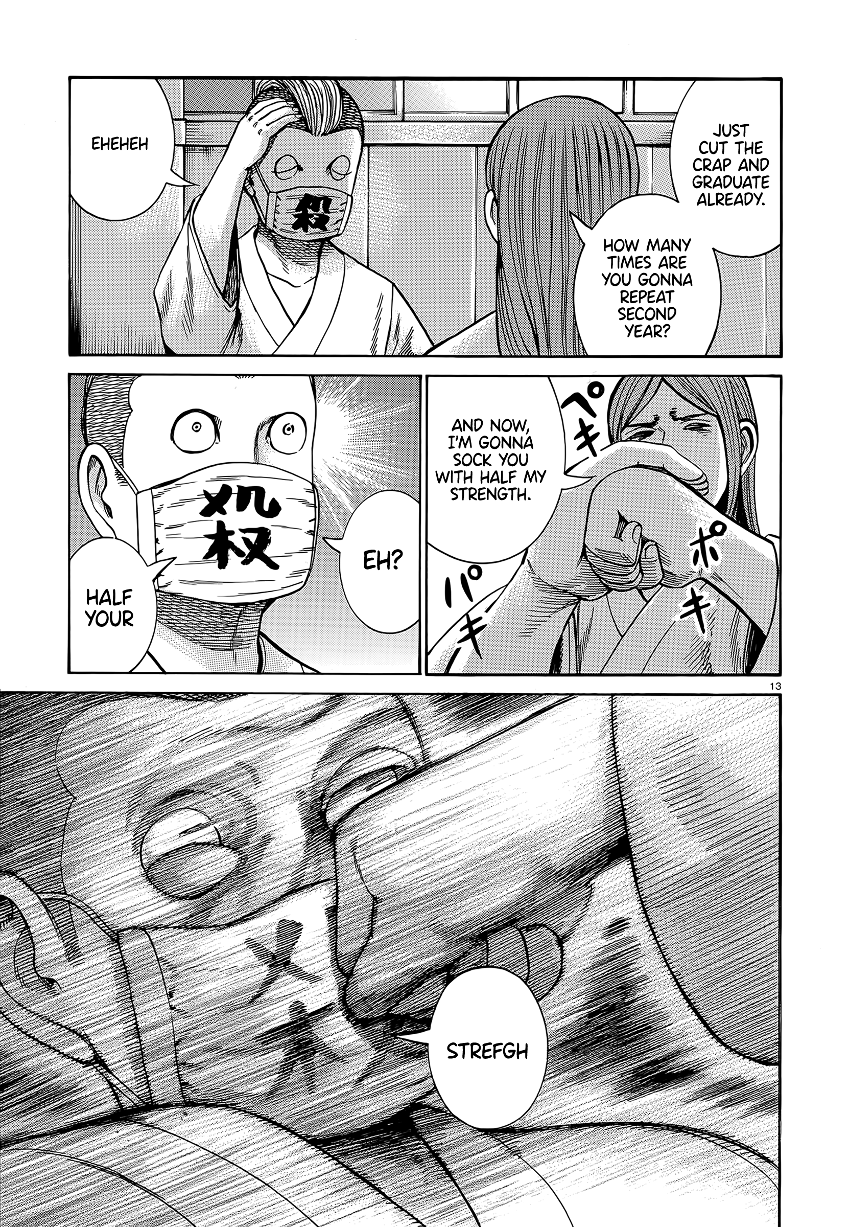Page 13