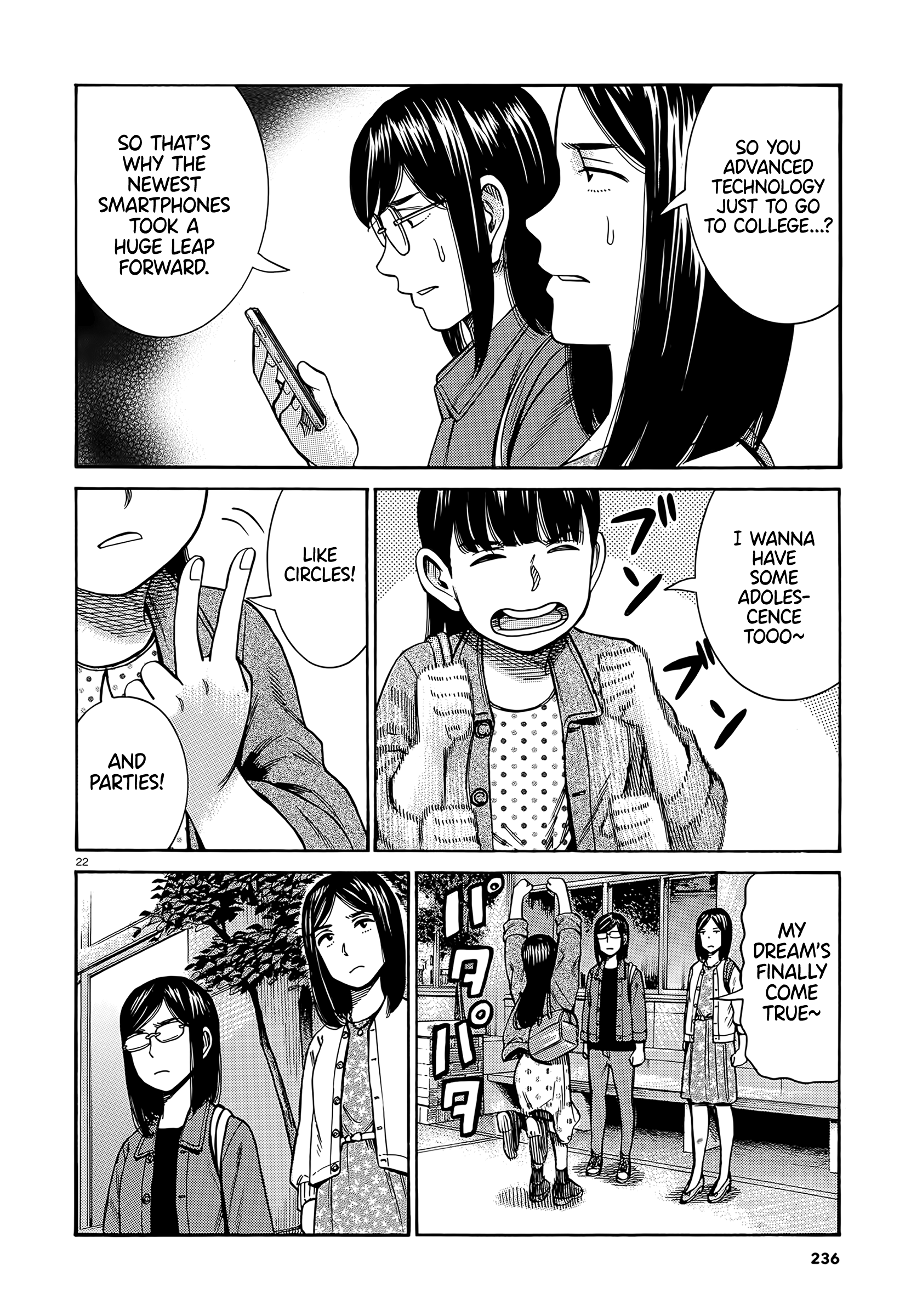 Page 22