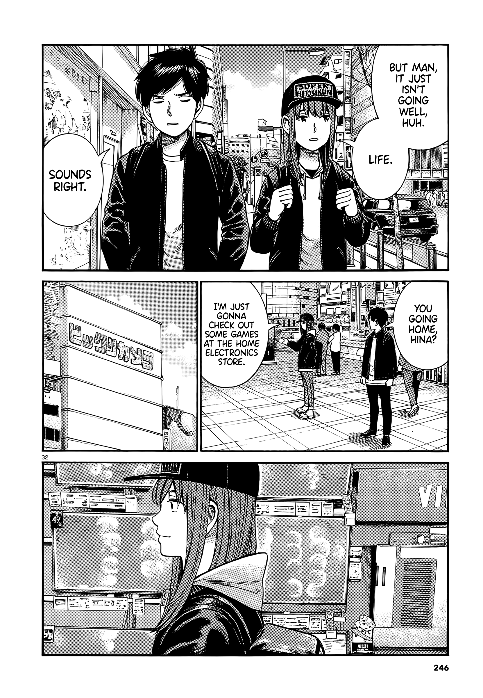 Page 32