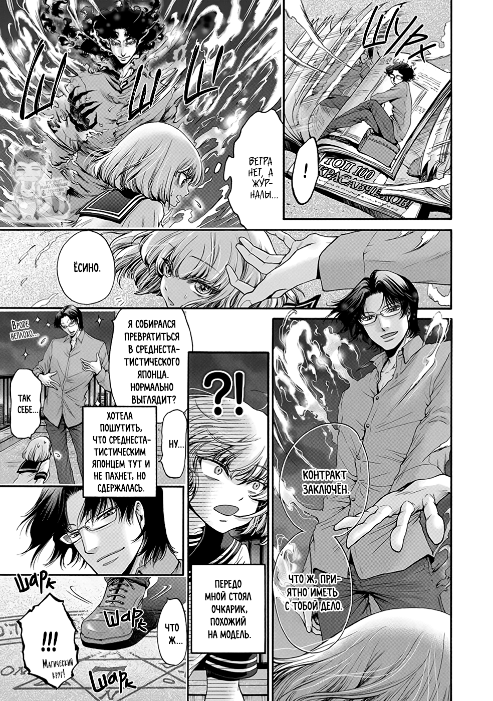 Page 27