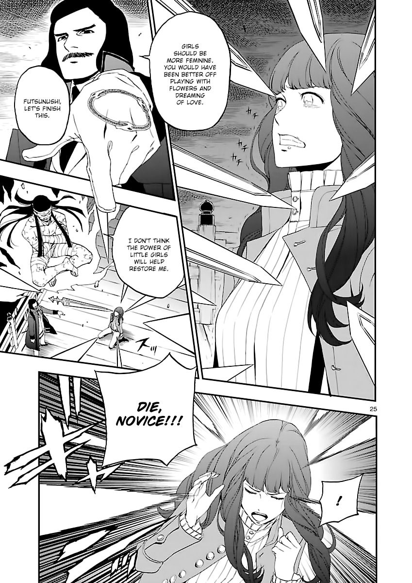 Page 26