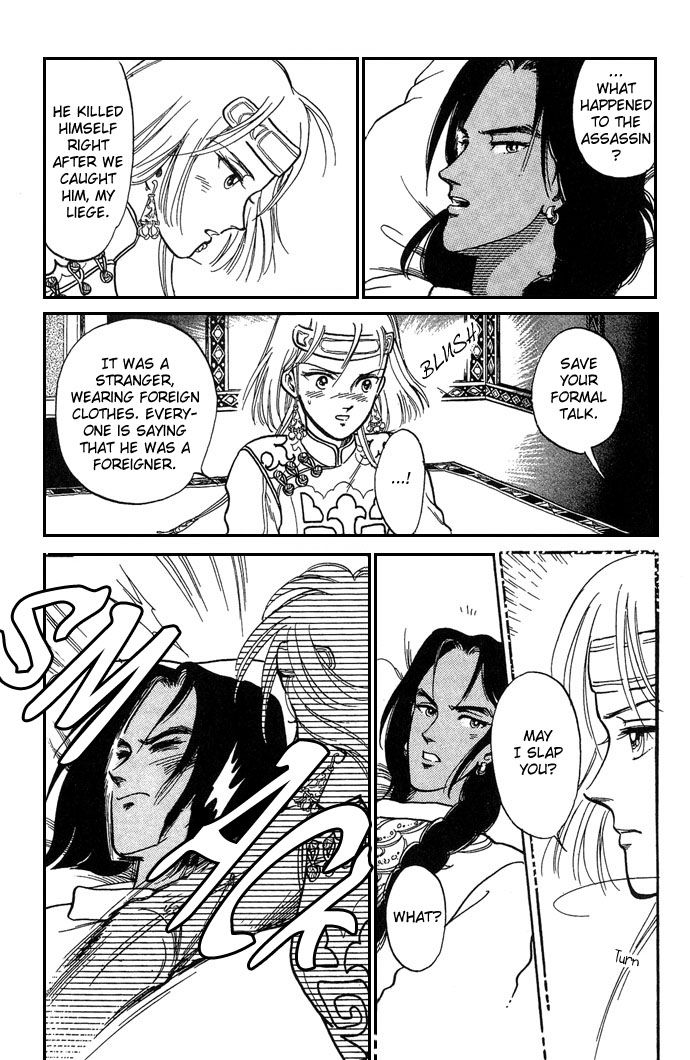 Page 52