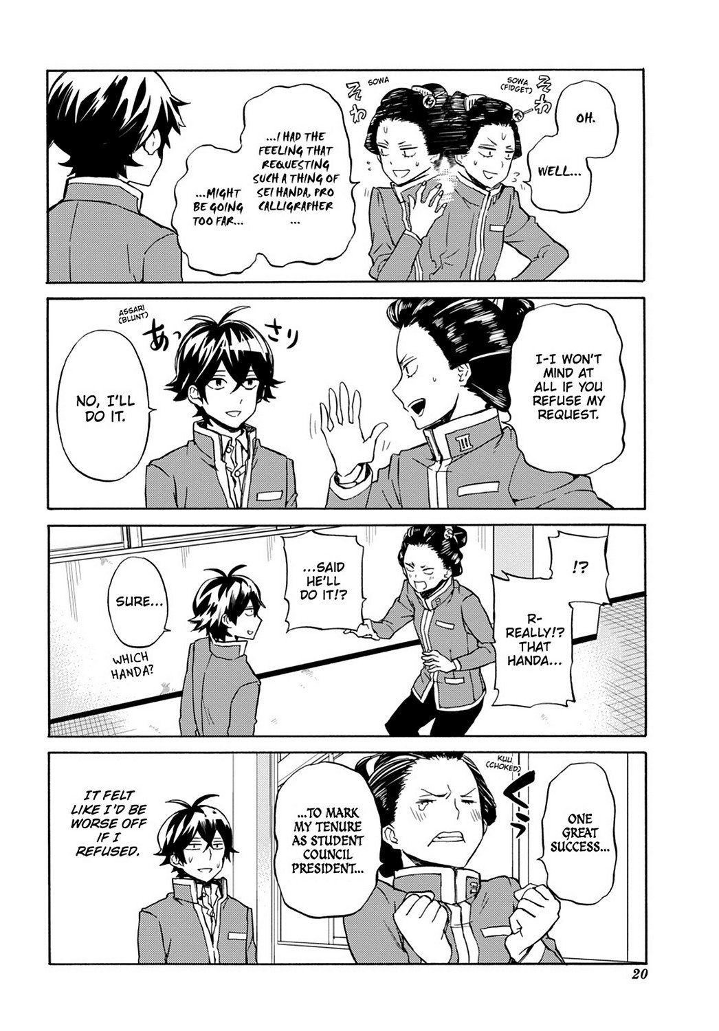 Page 21