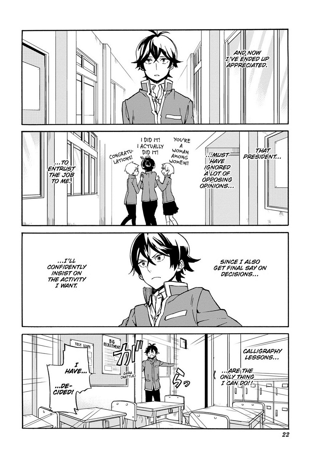 Page 23