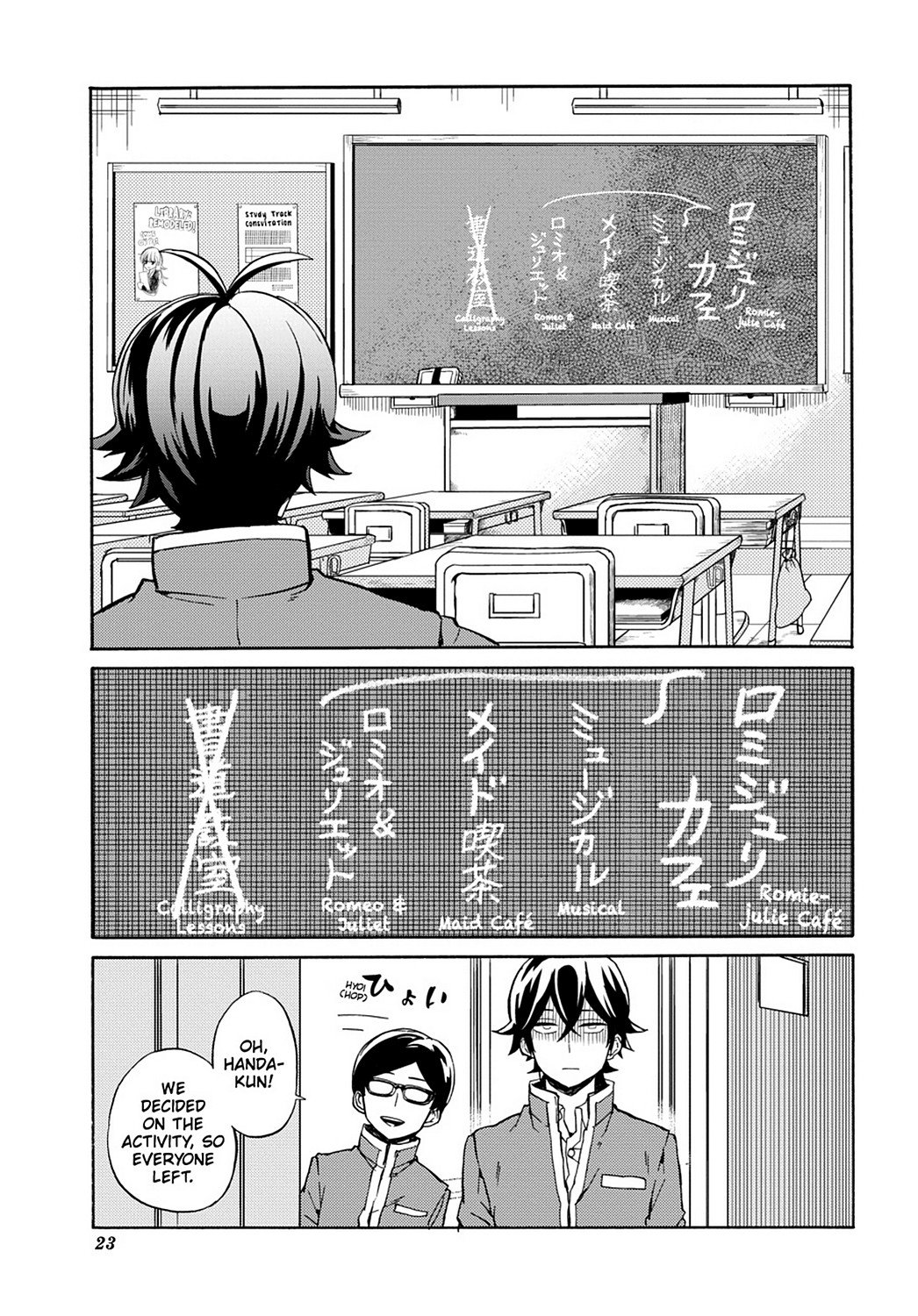 Page 24