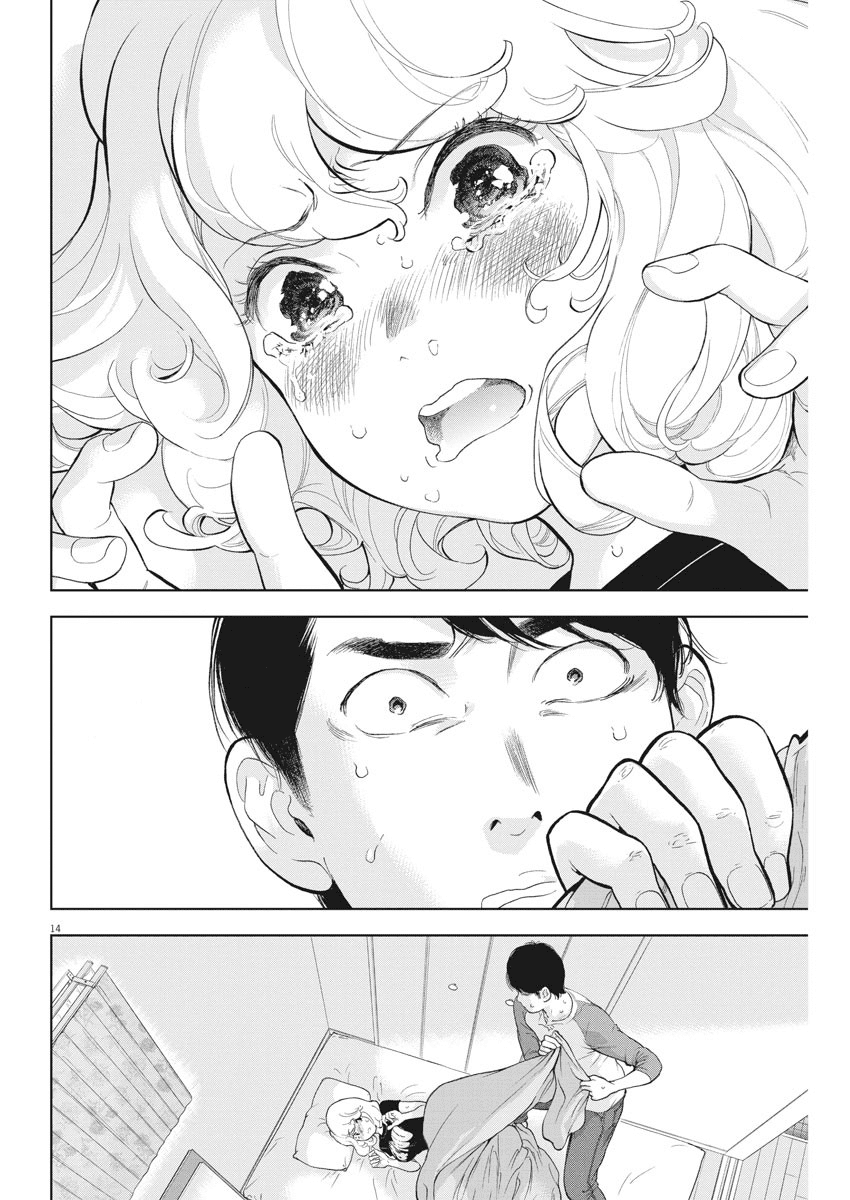Page 14