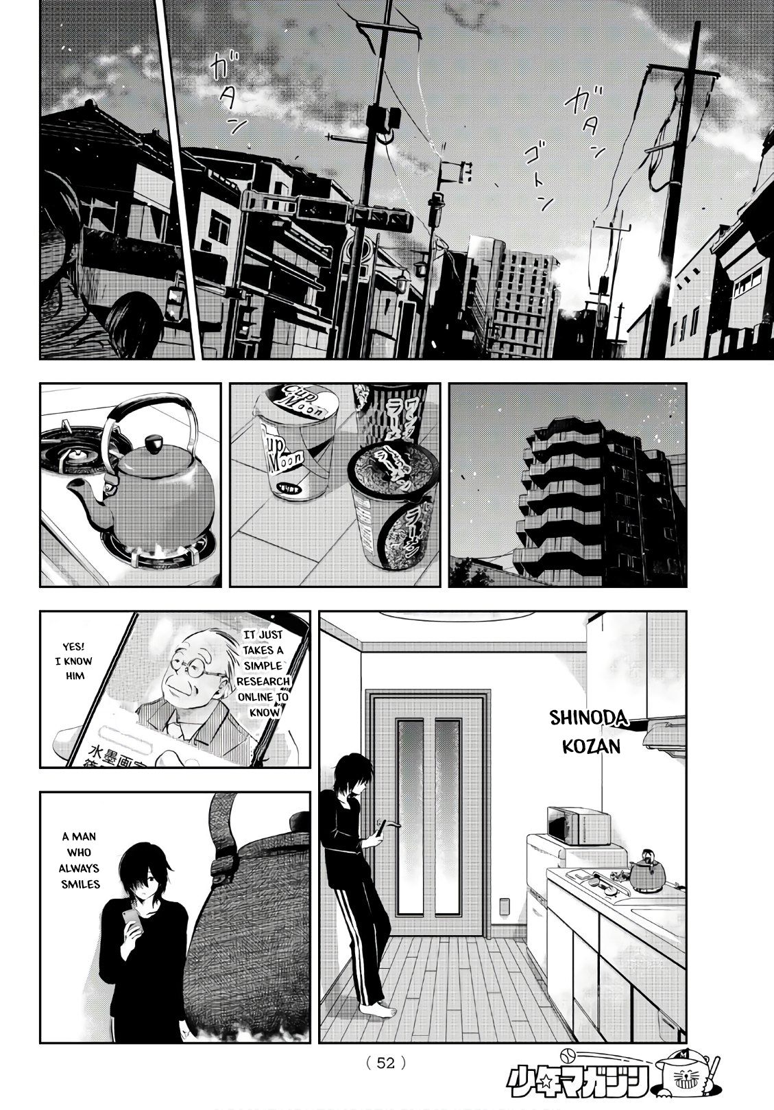 Page 32