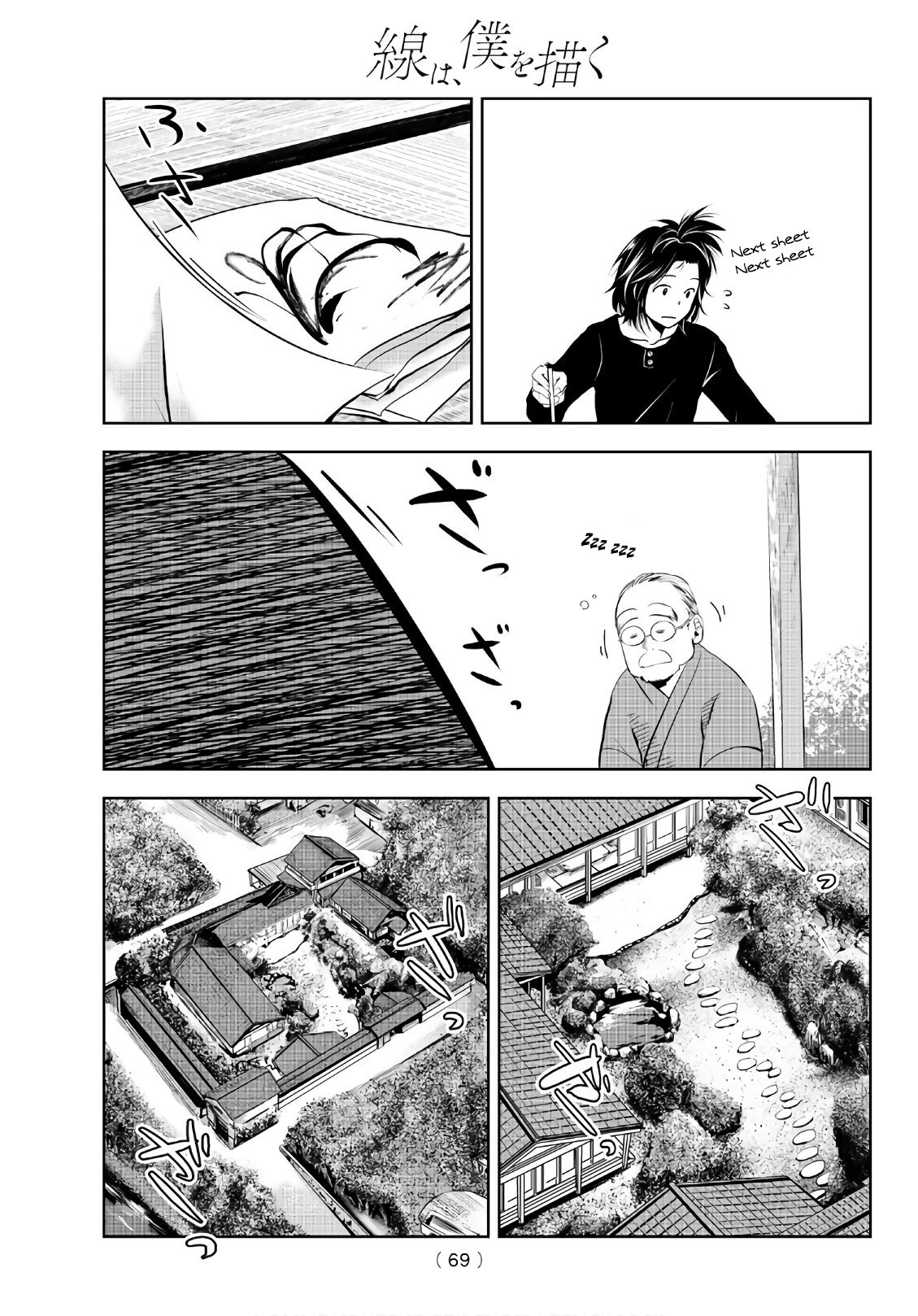 Page 48
