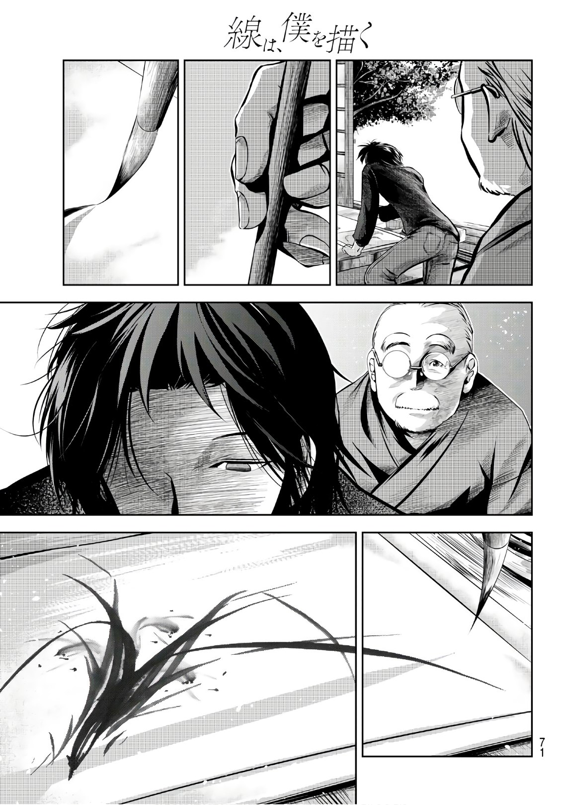 Page 50