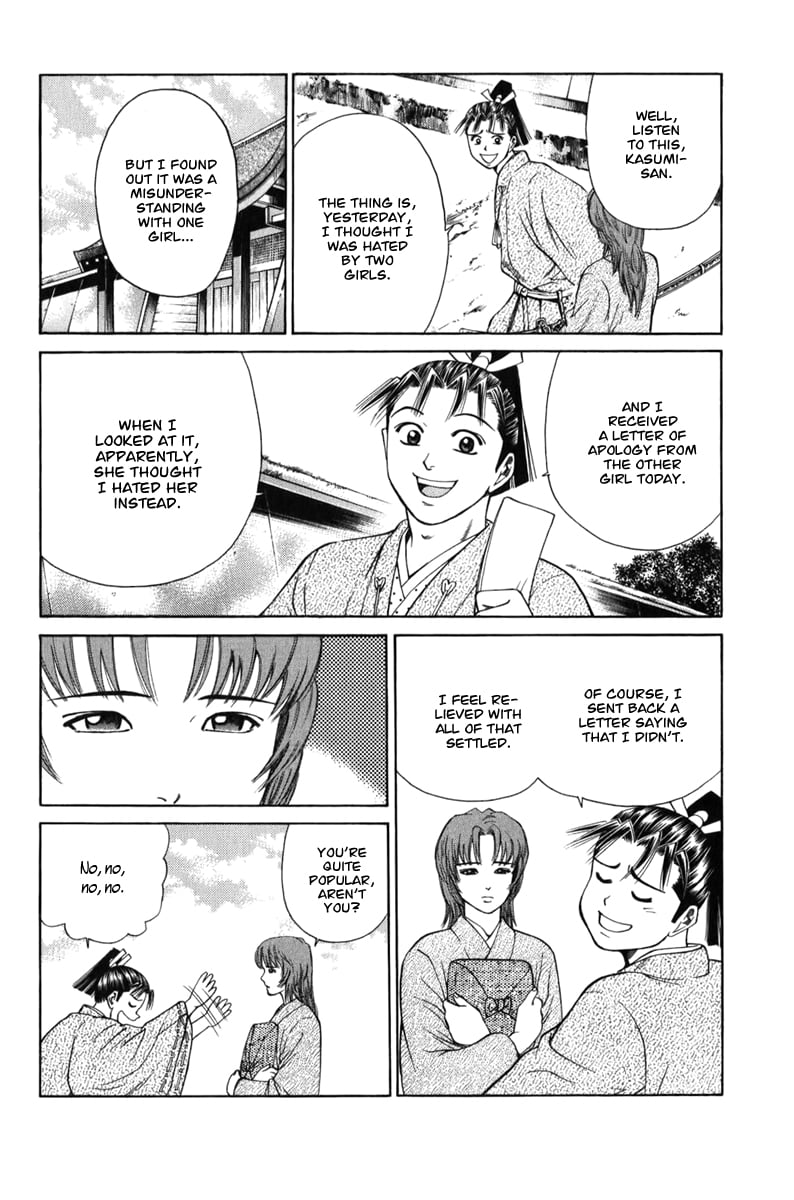 Page 59
