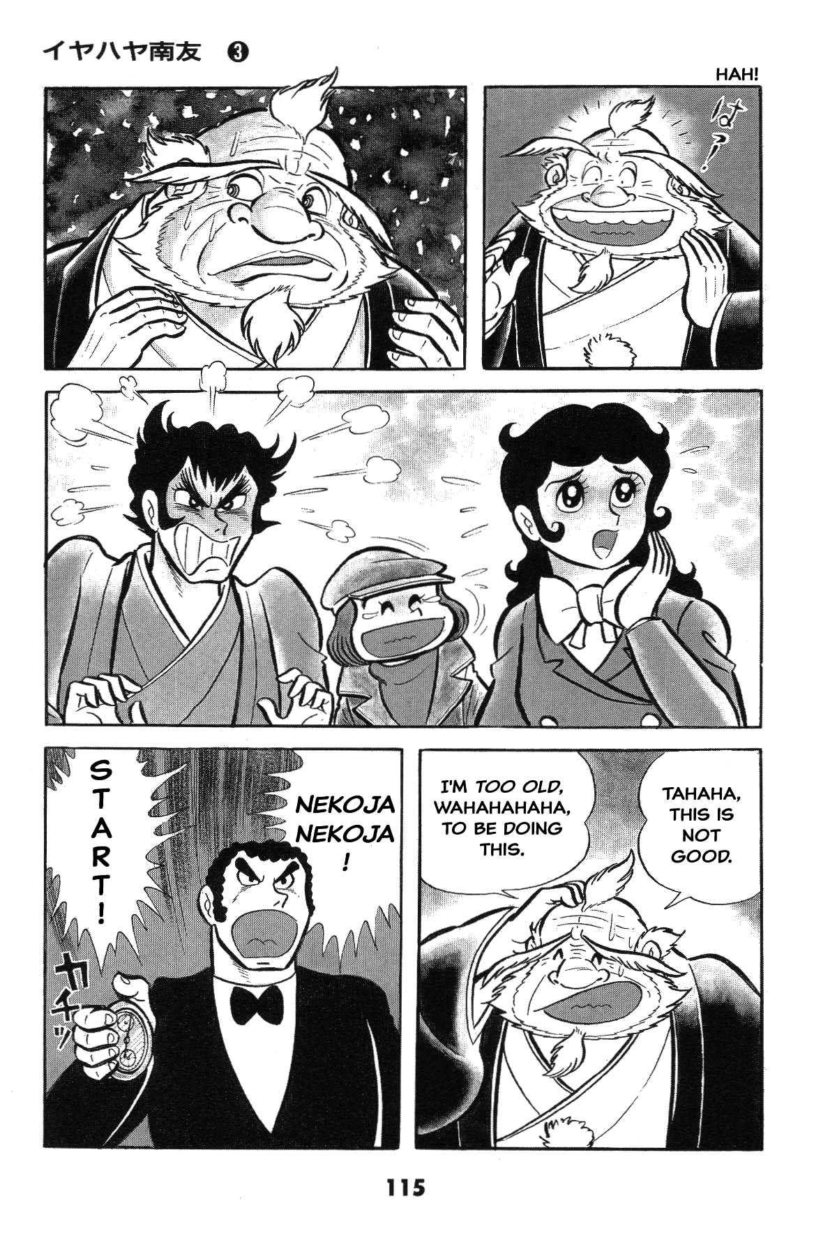 Page 115