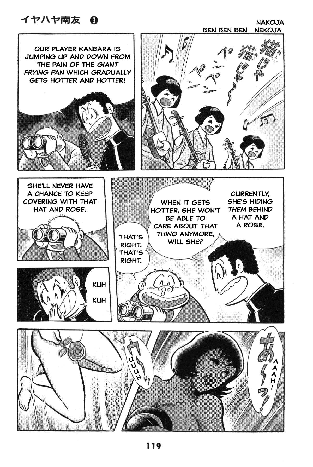 Page 119