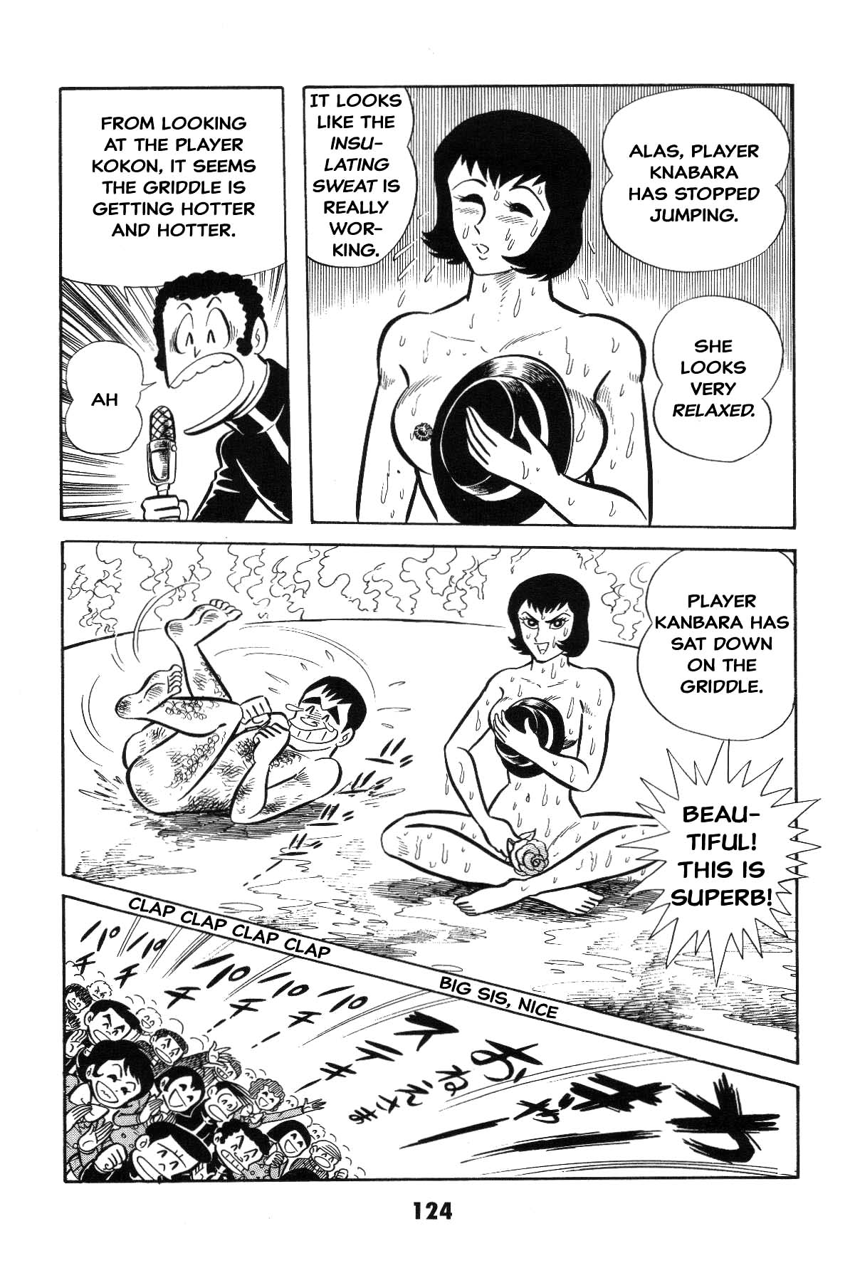 Page 124