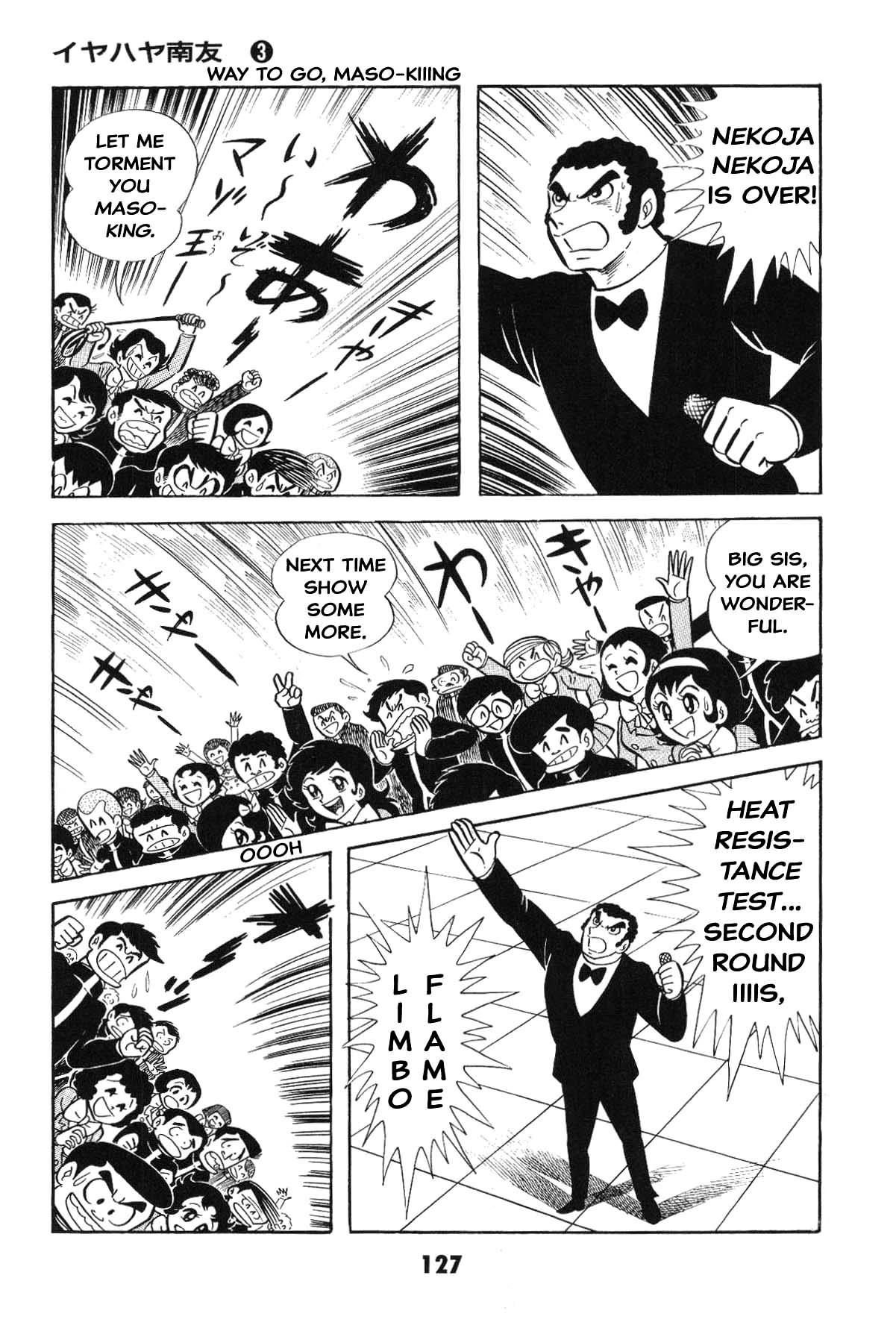 Page 127