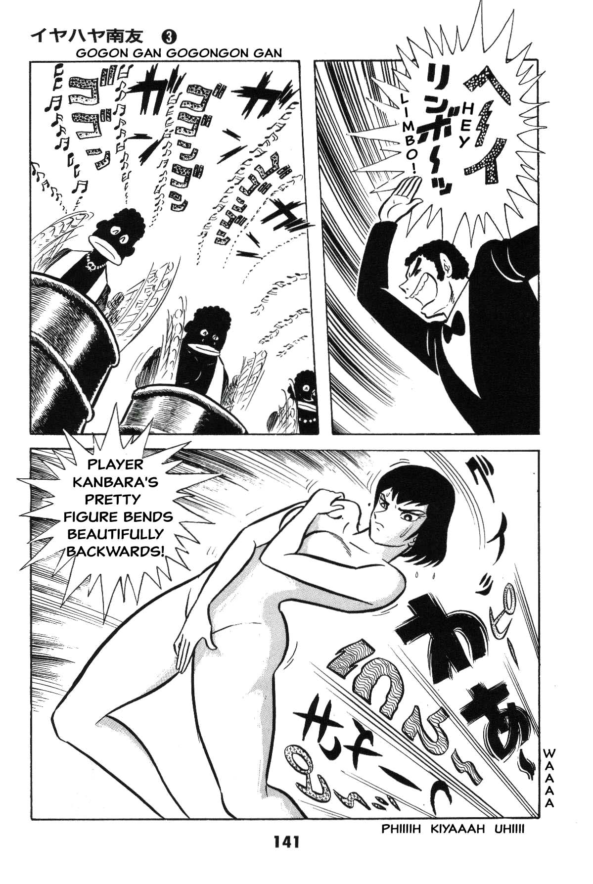 Page 141