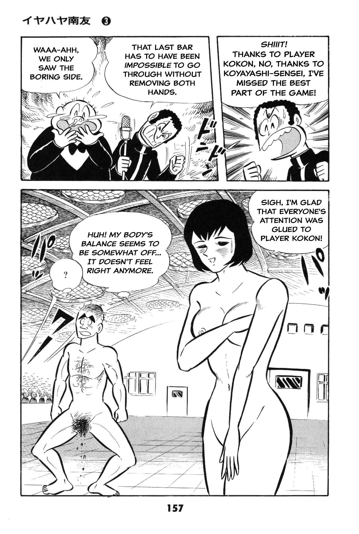 Page 157