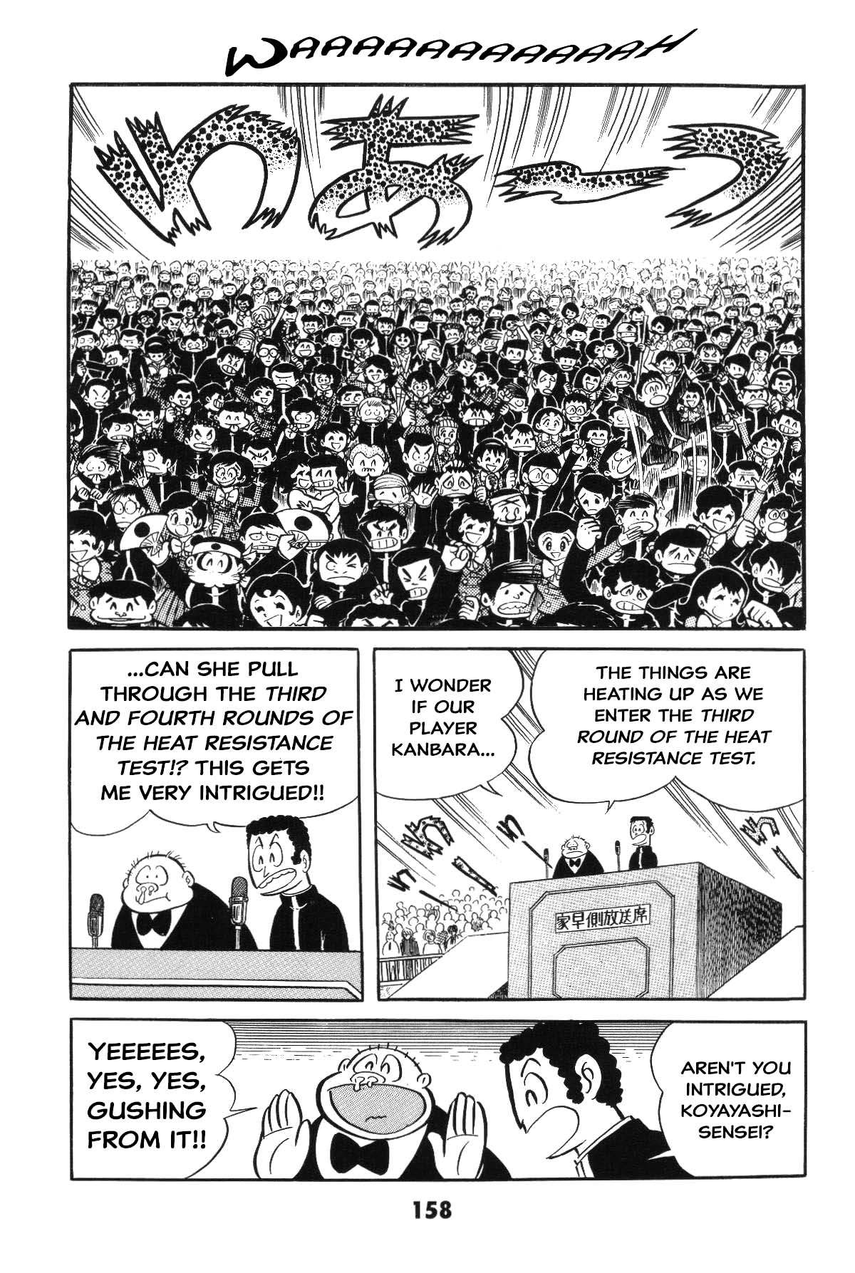 Page 158
