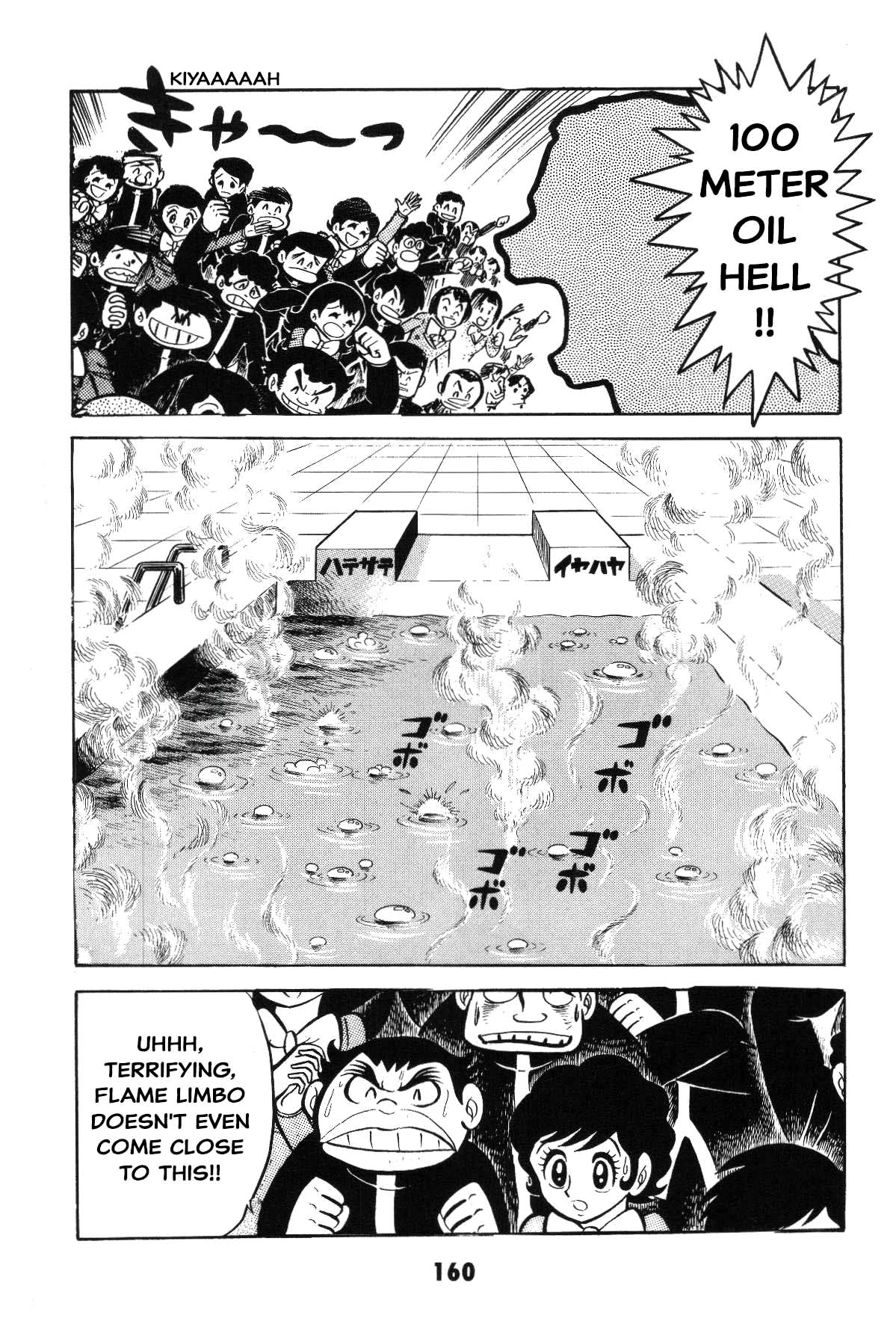 Page 160