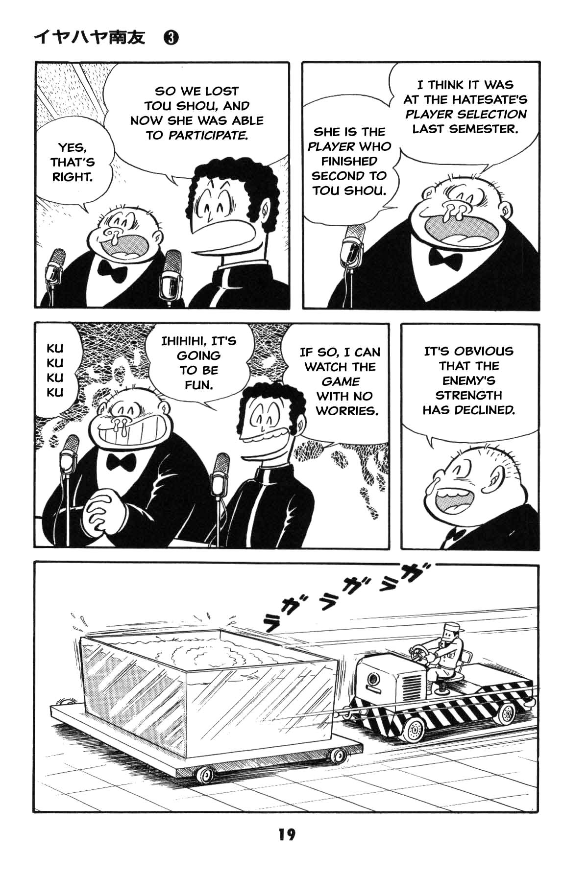 Page 19