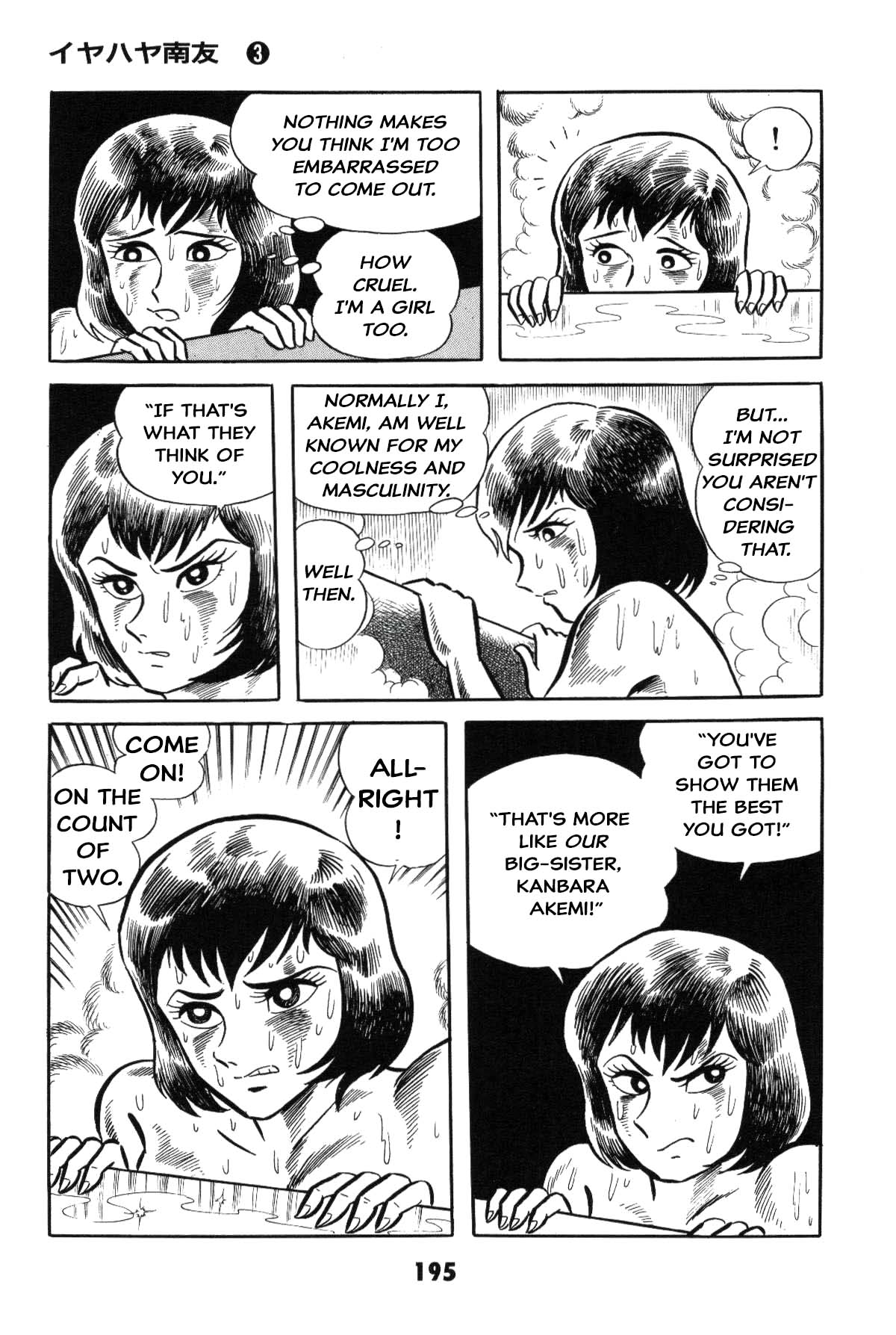 Page 195