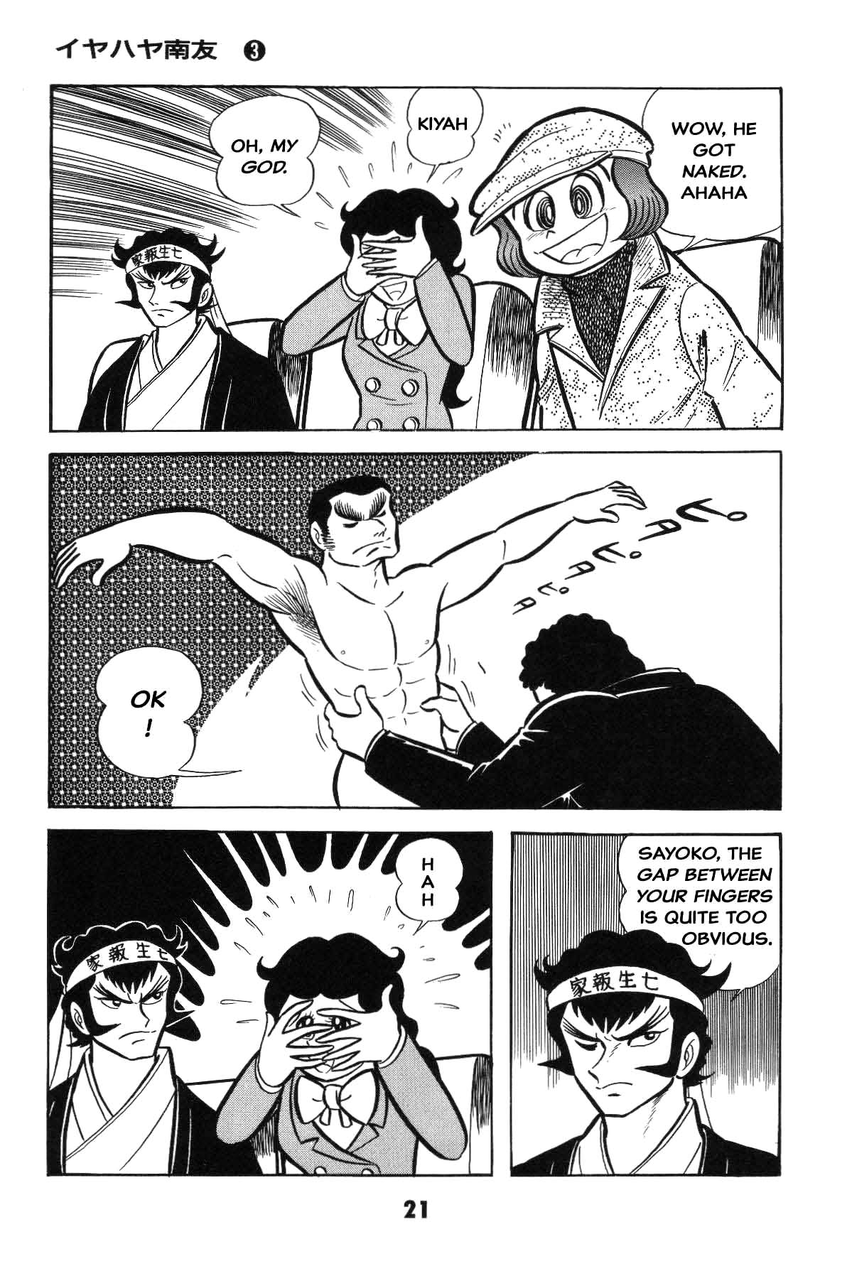 Page 21