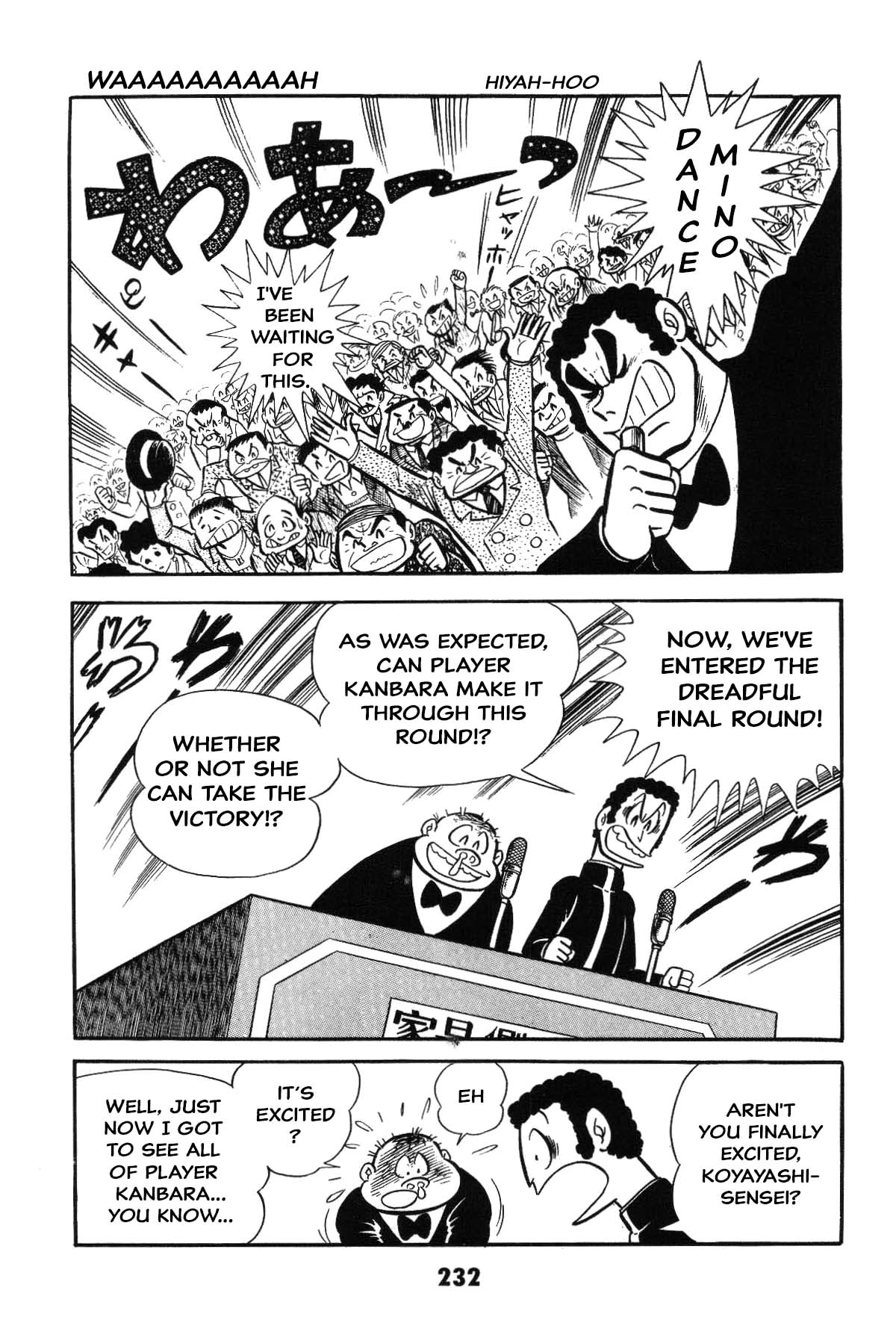 Page 232