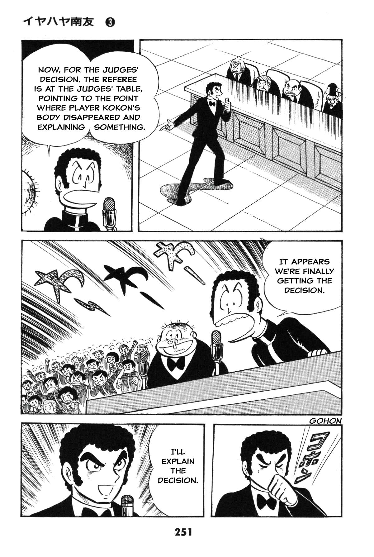 Page 251