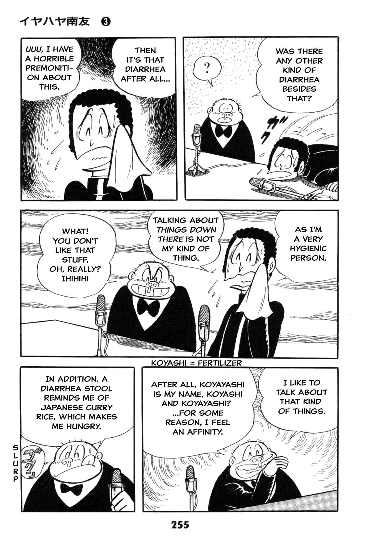 Page 255
